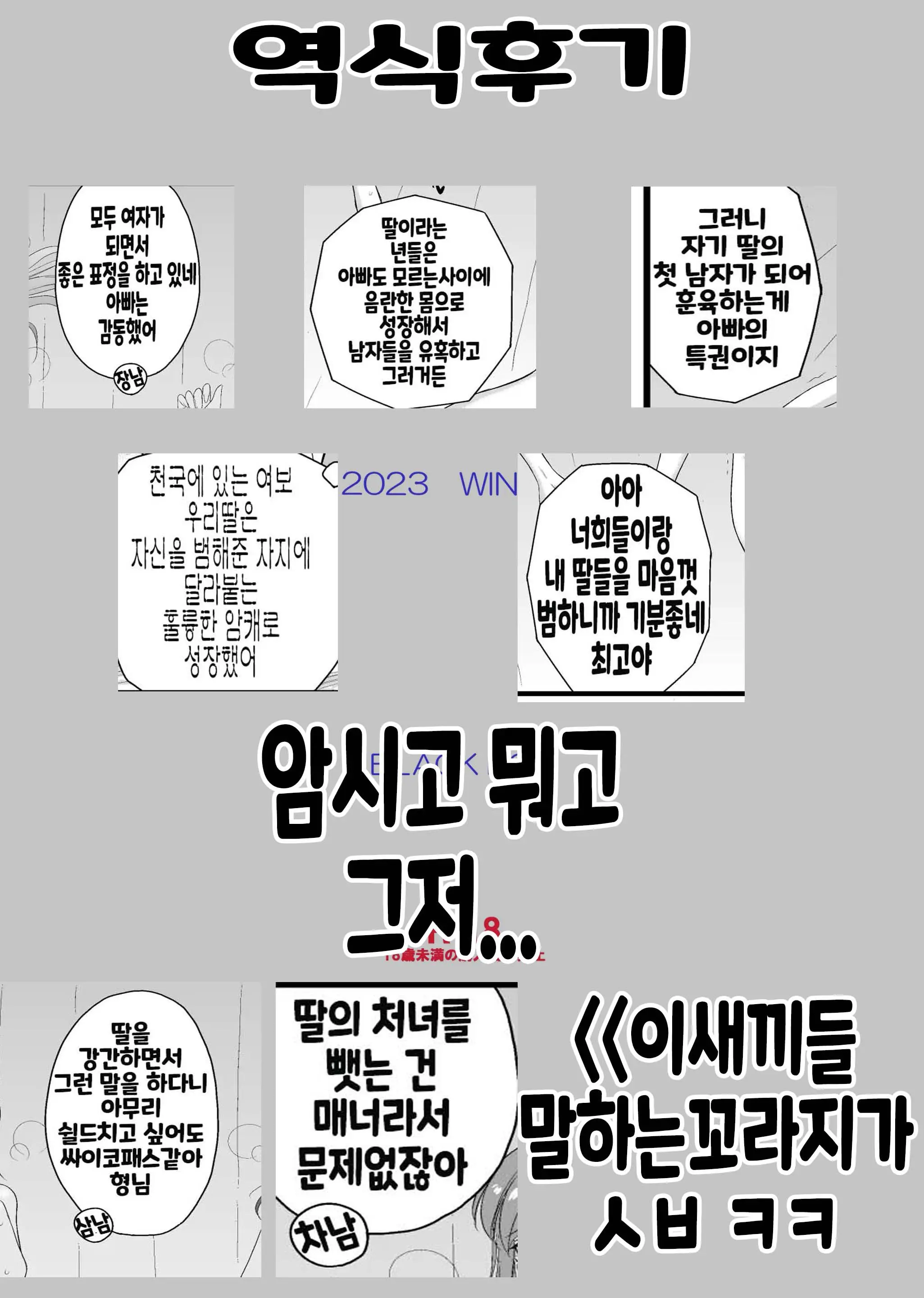 웹툰 이미지 37