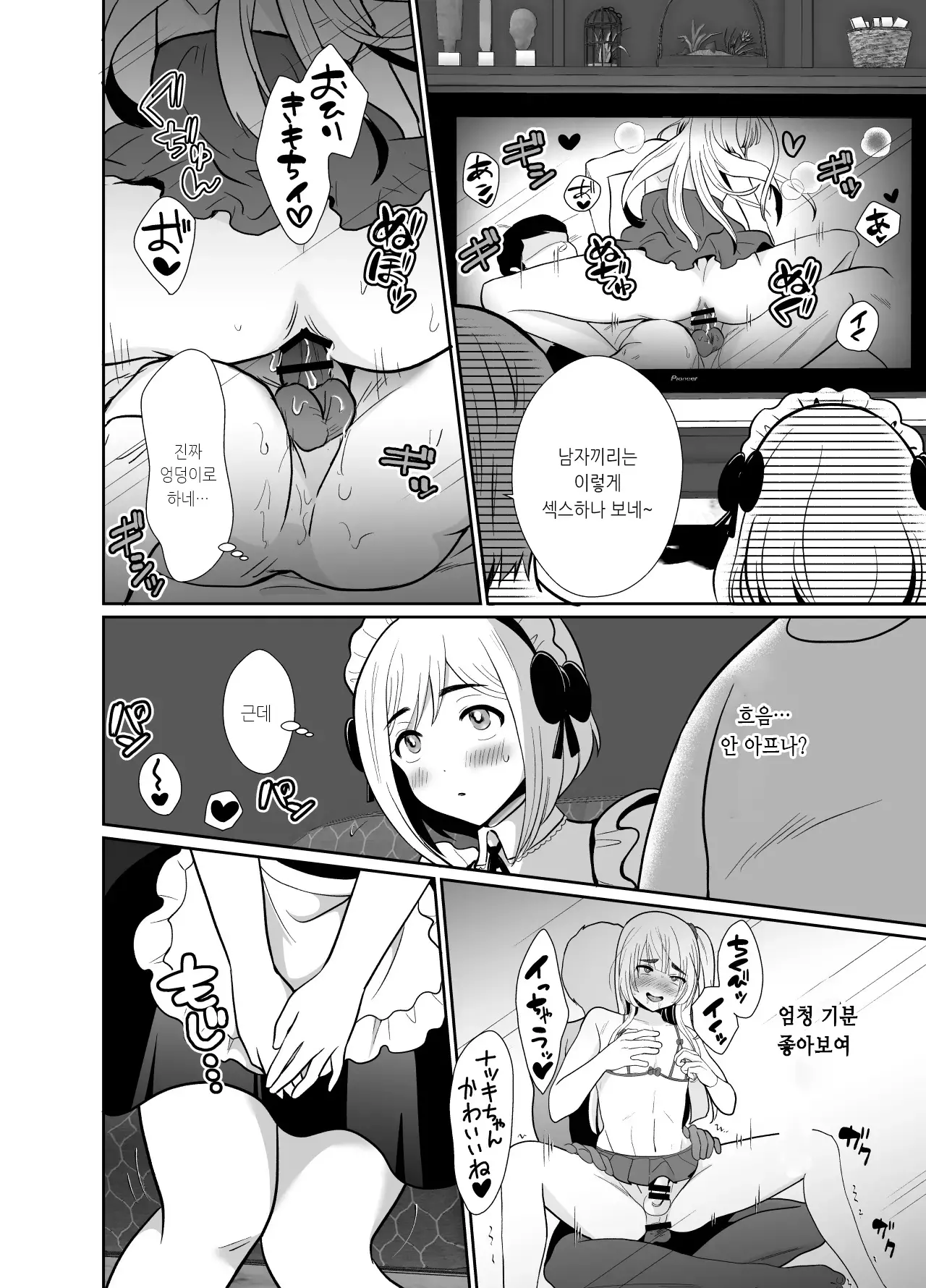 웹툰 이미지 26