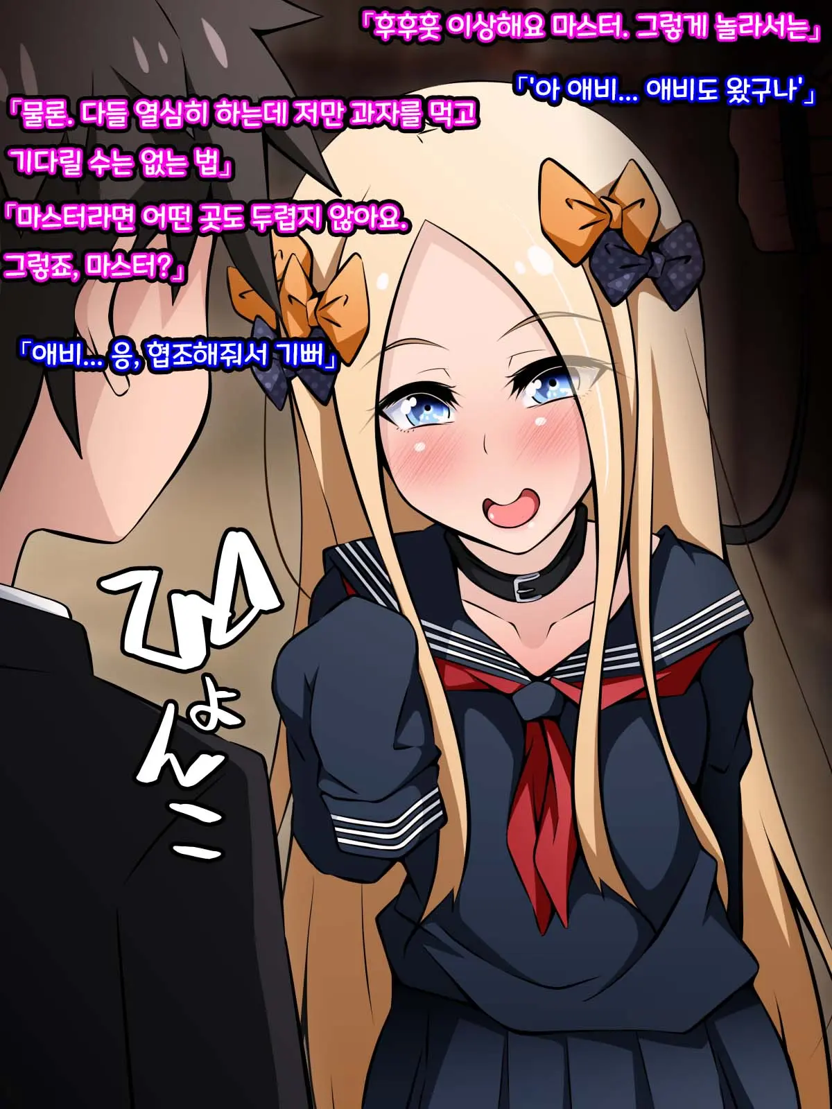 웹툰 이미지 4