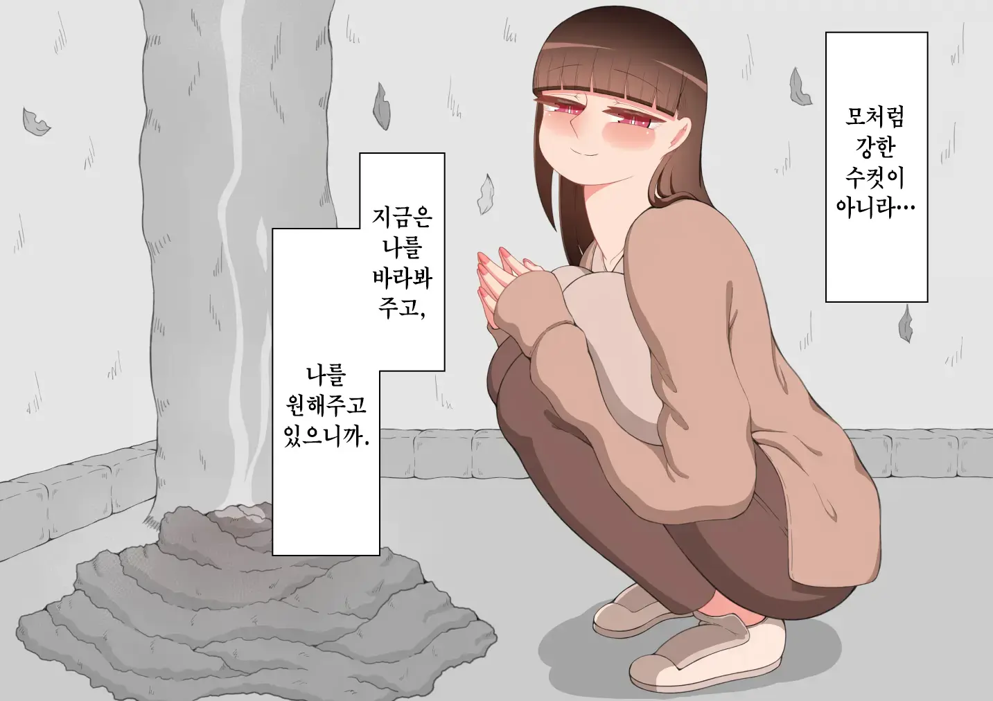 웹툰 이미지 73