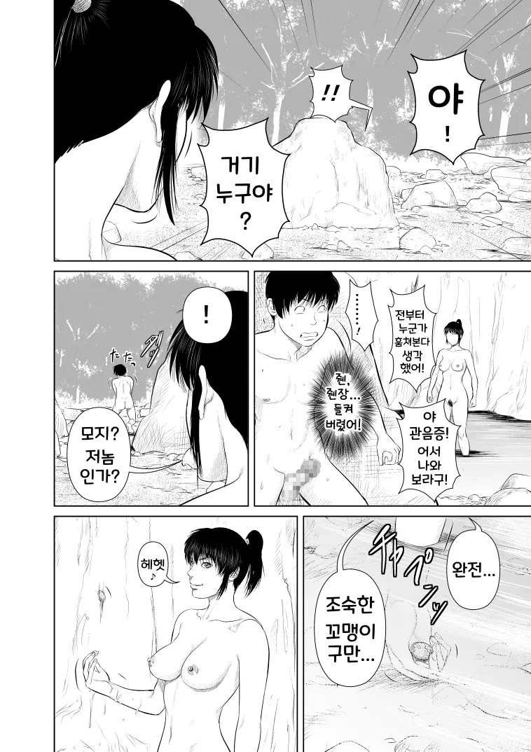 웹툰 이미지 8