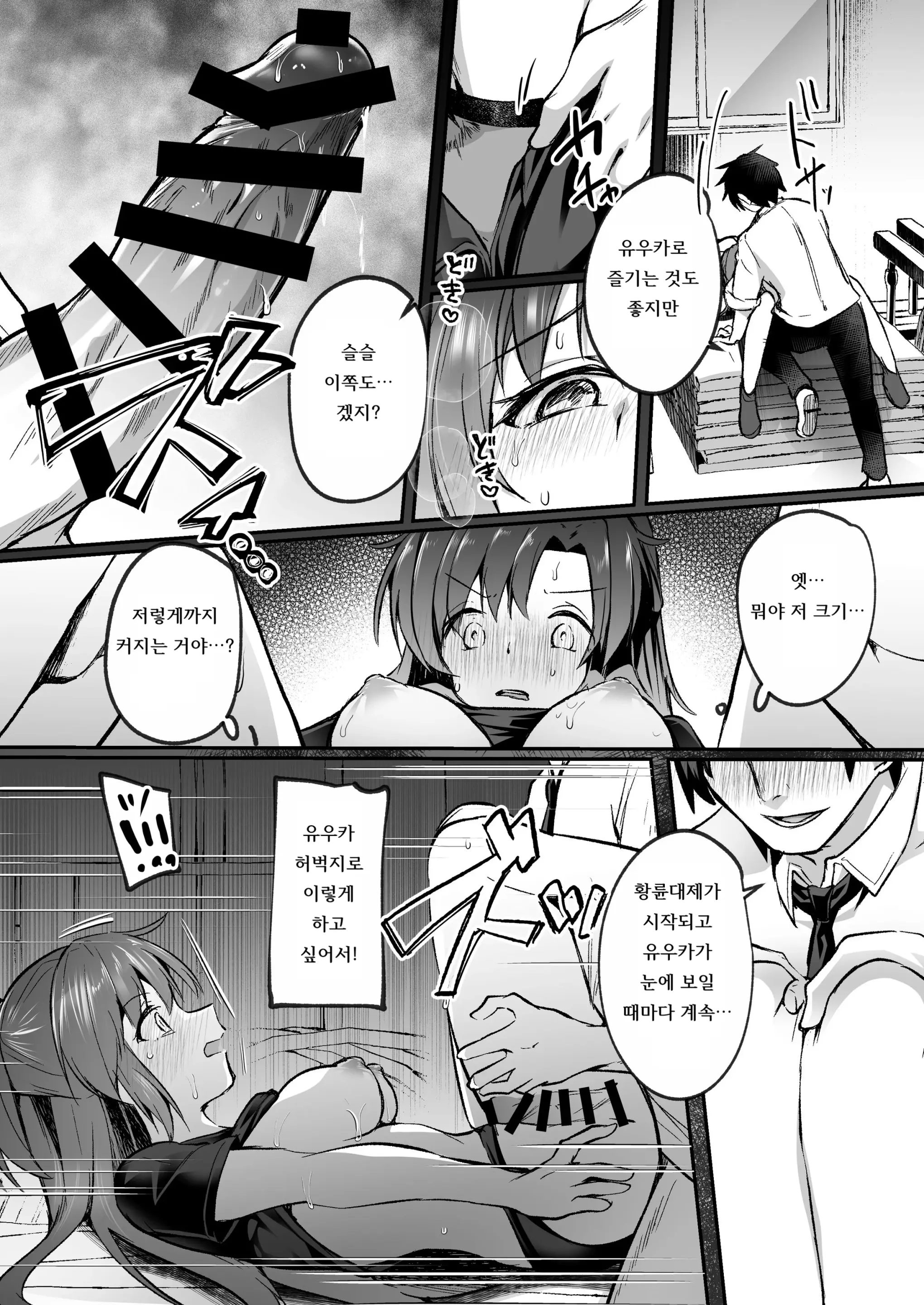 웹툰 이미지 10