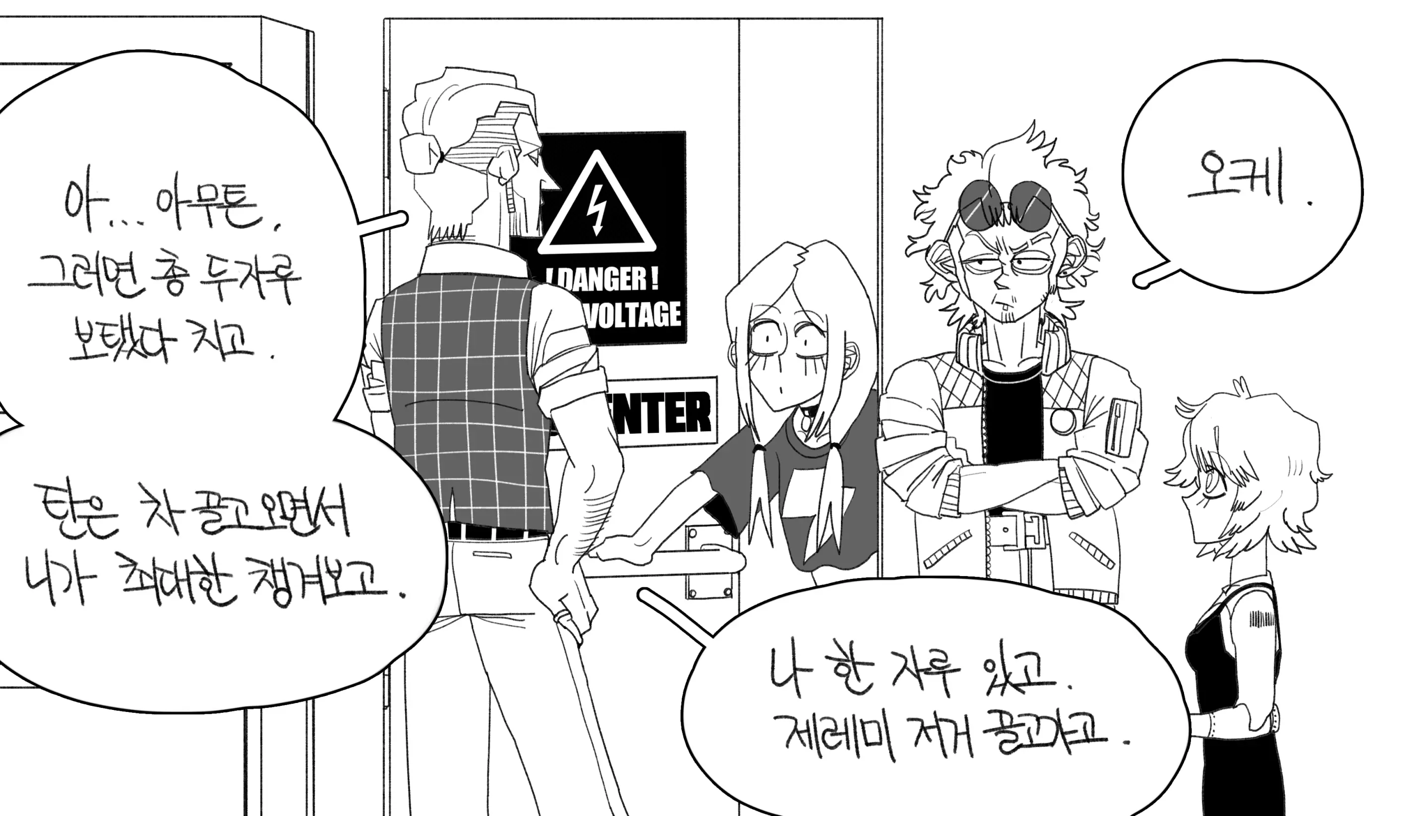 웹툰 이미지 324