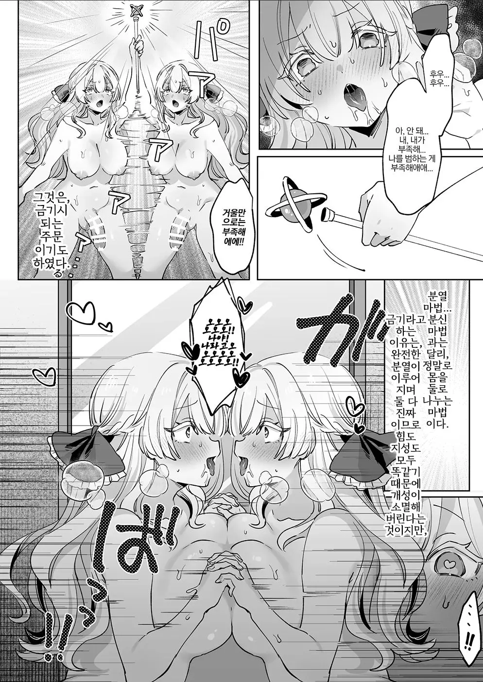 웹툰 이미지 8