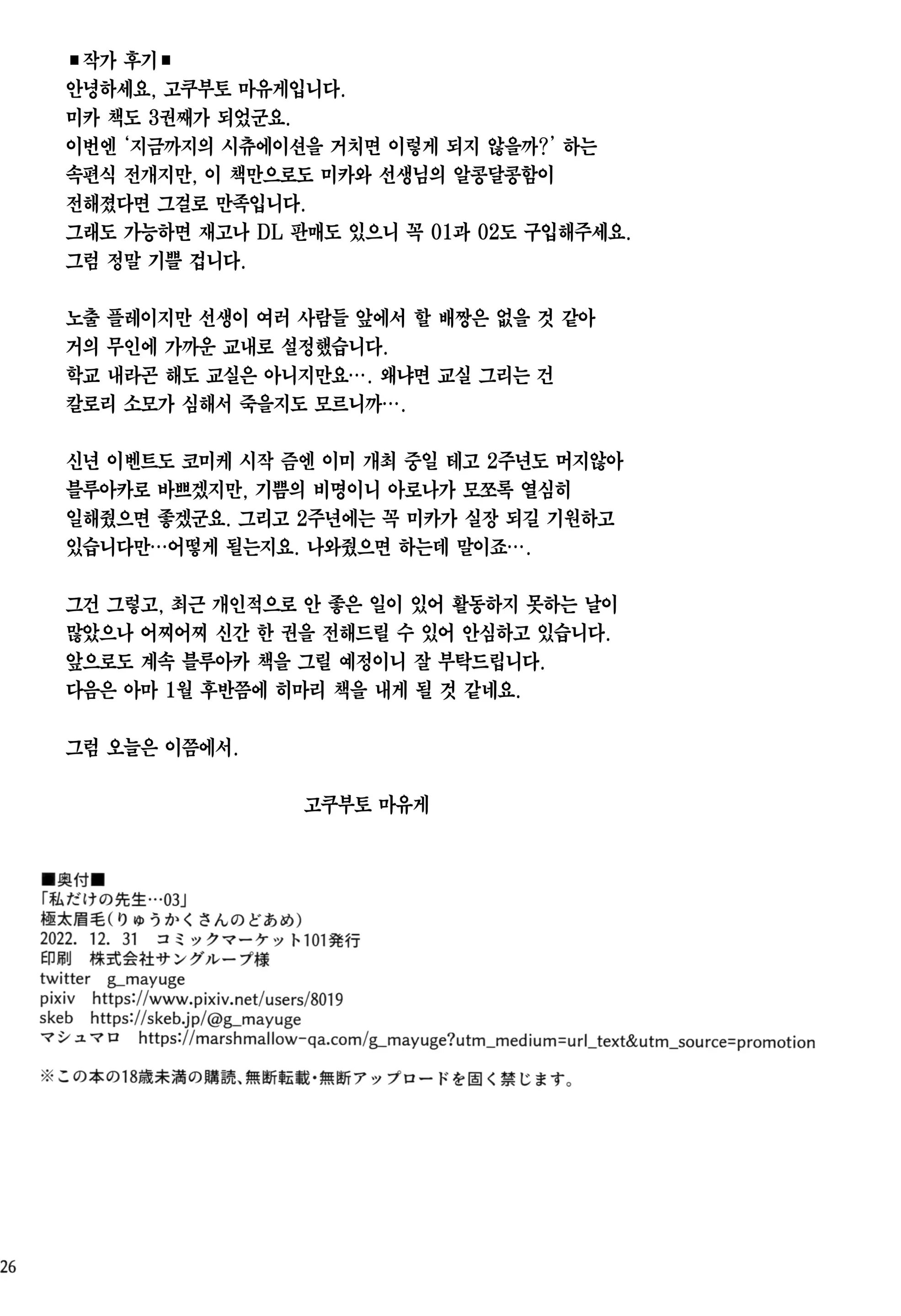 웹툰 이미지 24