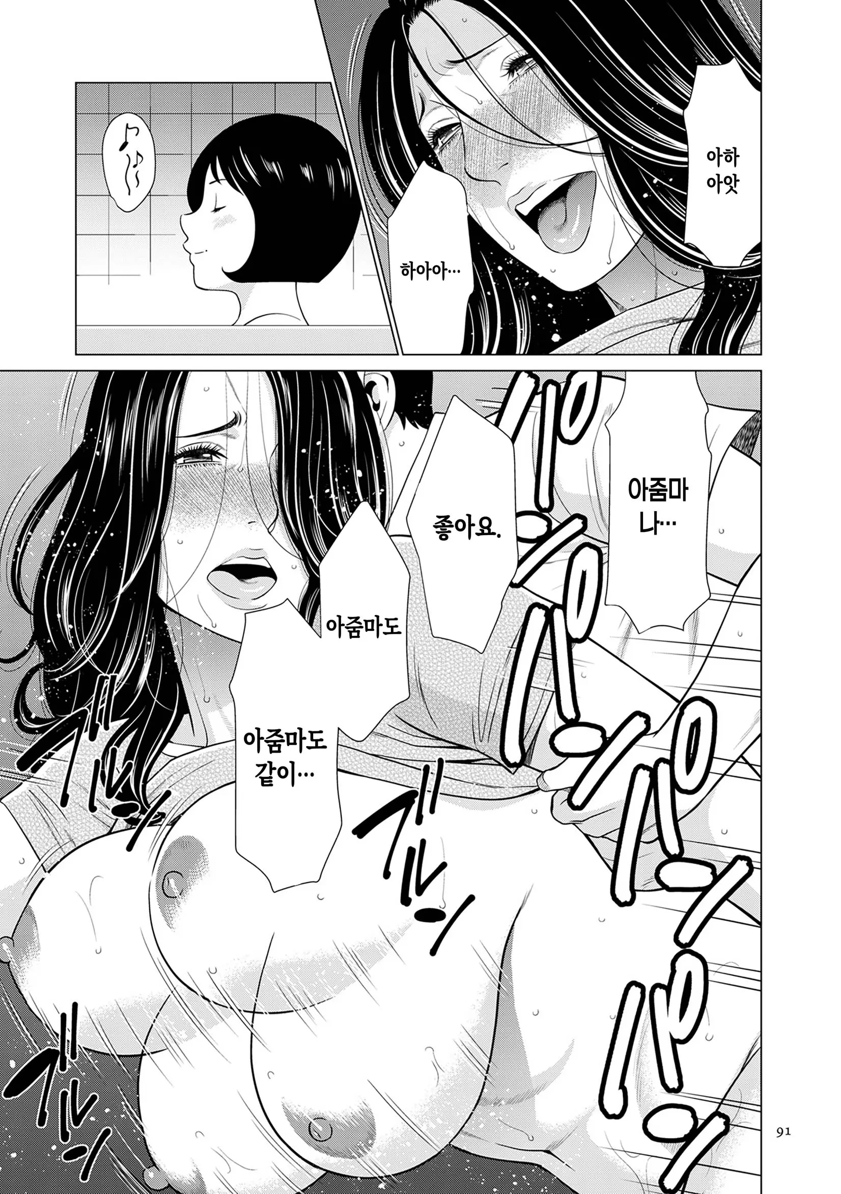 웹툰 이미지 89