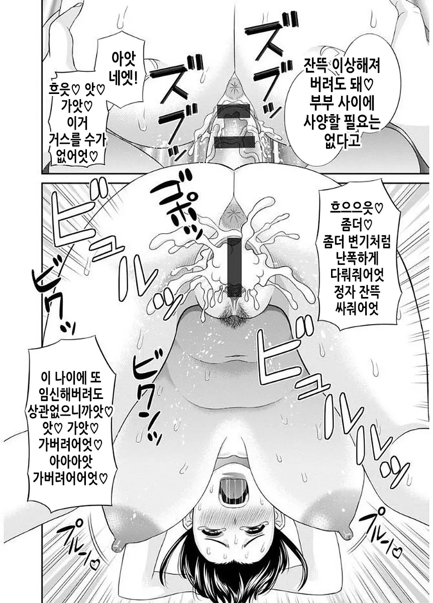 웹툰 이미지 94