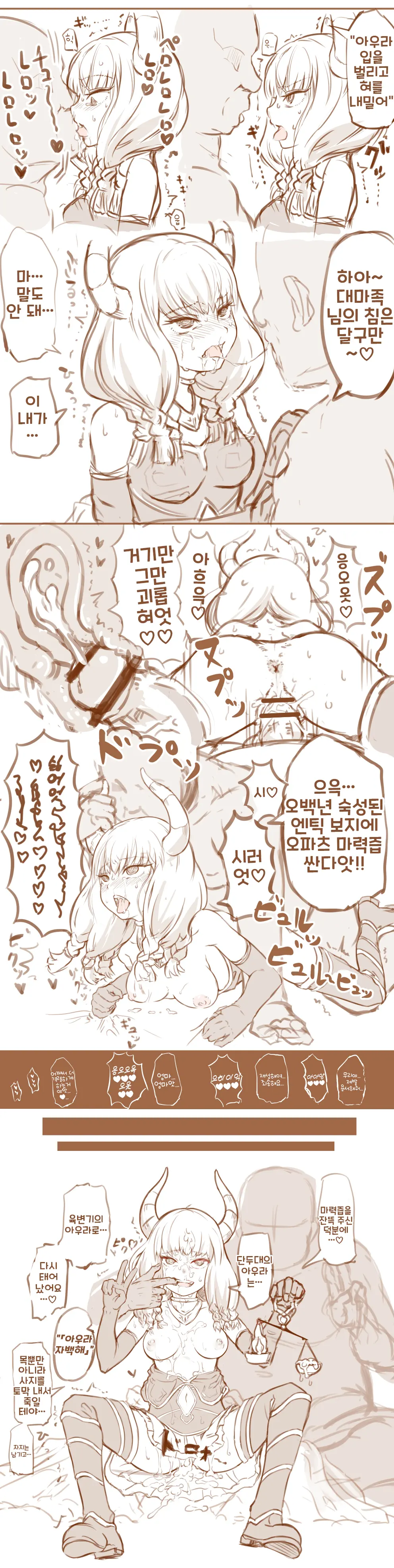 웹툰 이미지 1