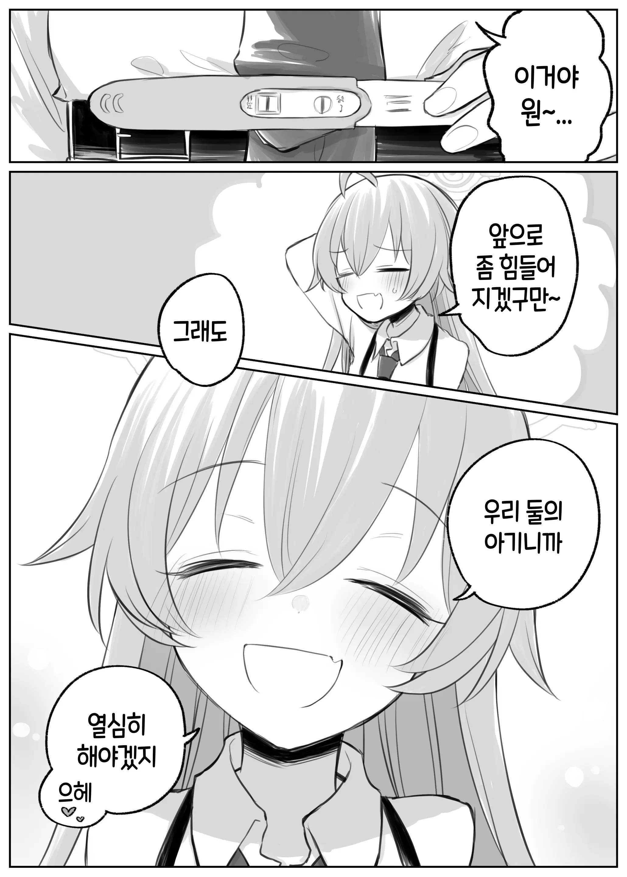 웹툰 이미지 132