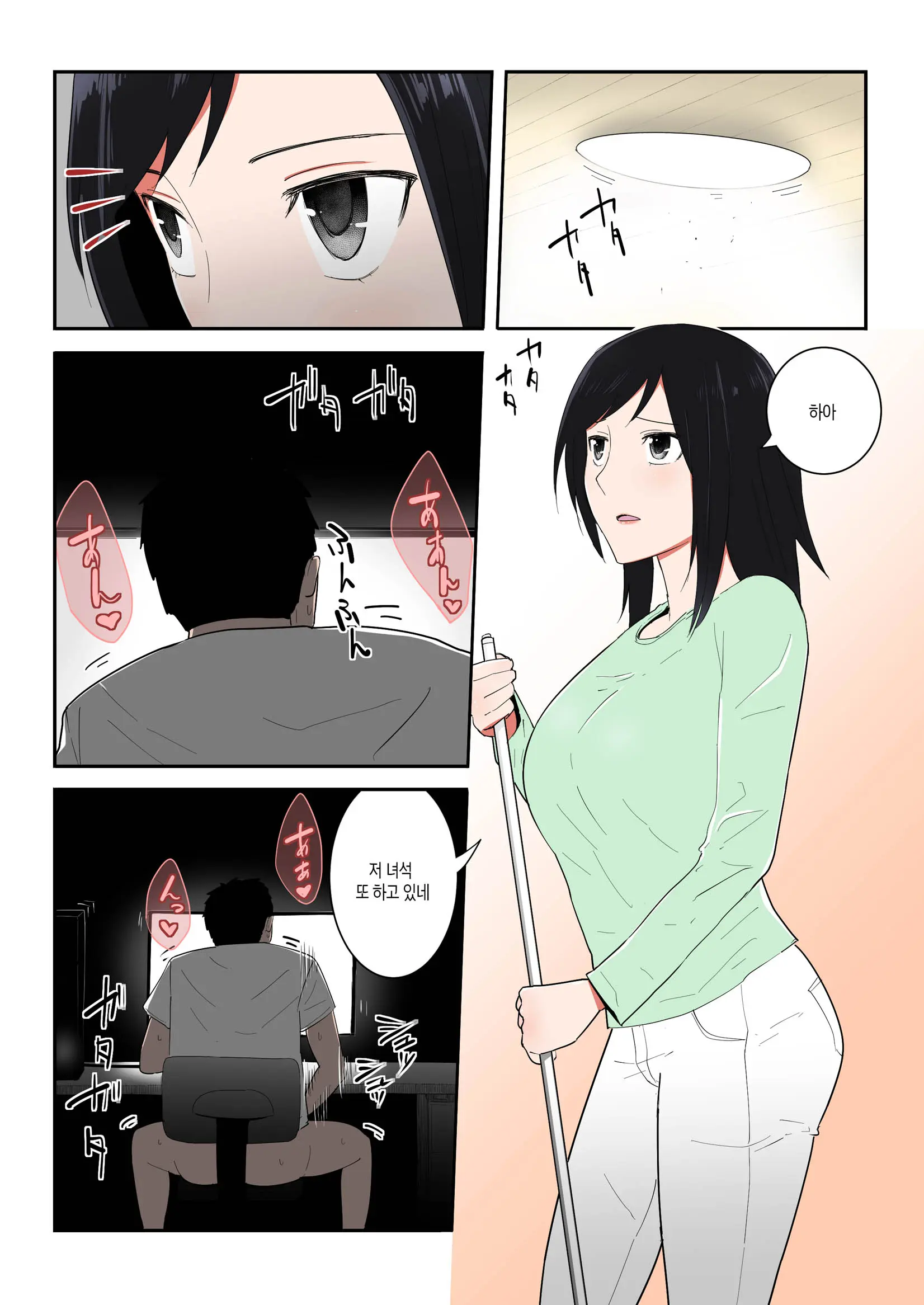 웹툰 이미지 2