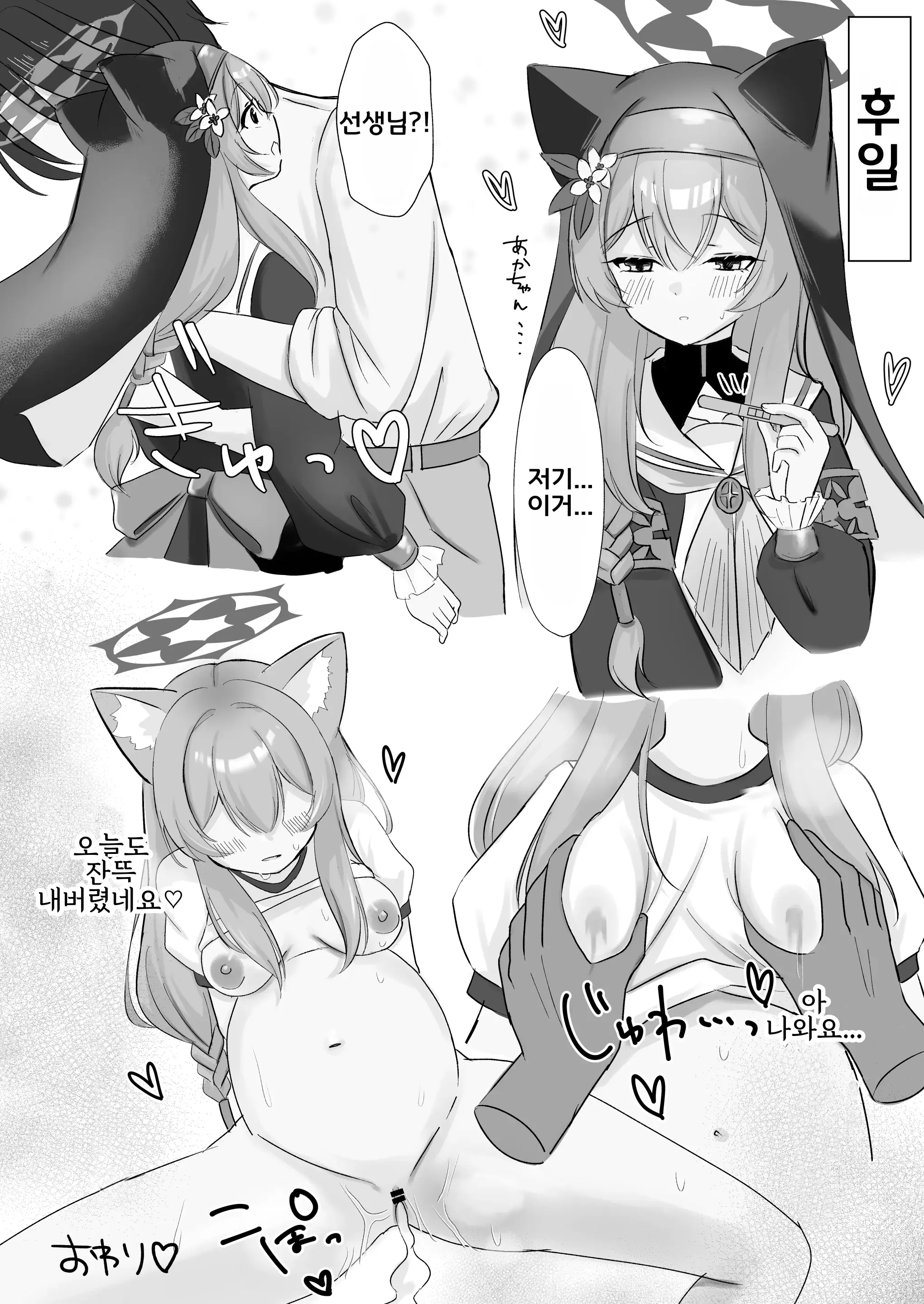 웹툰 이미지 22