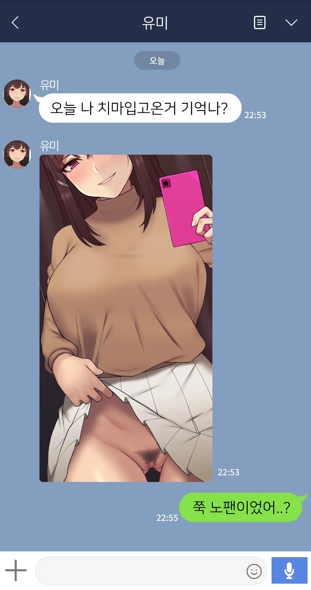 웹툰 이미지 15