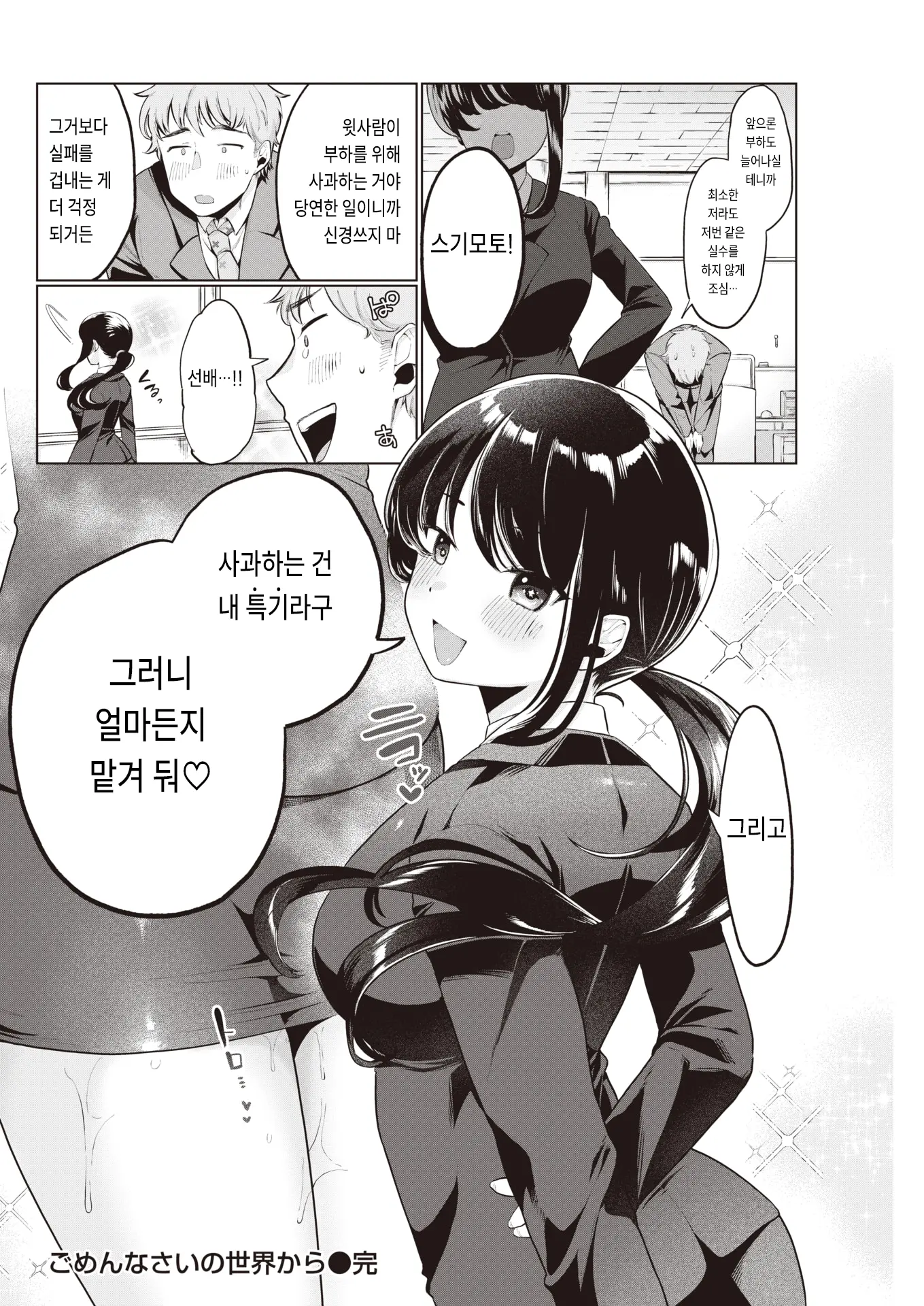 웹툰 이미지 21