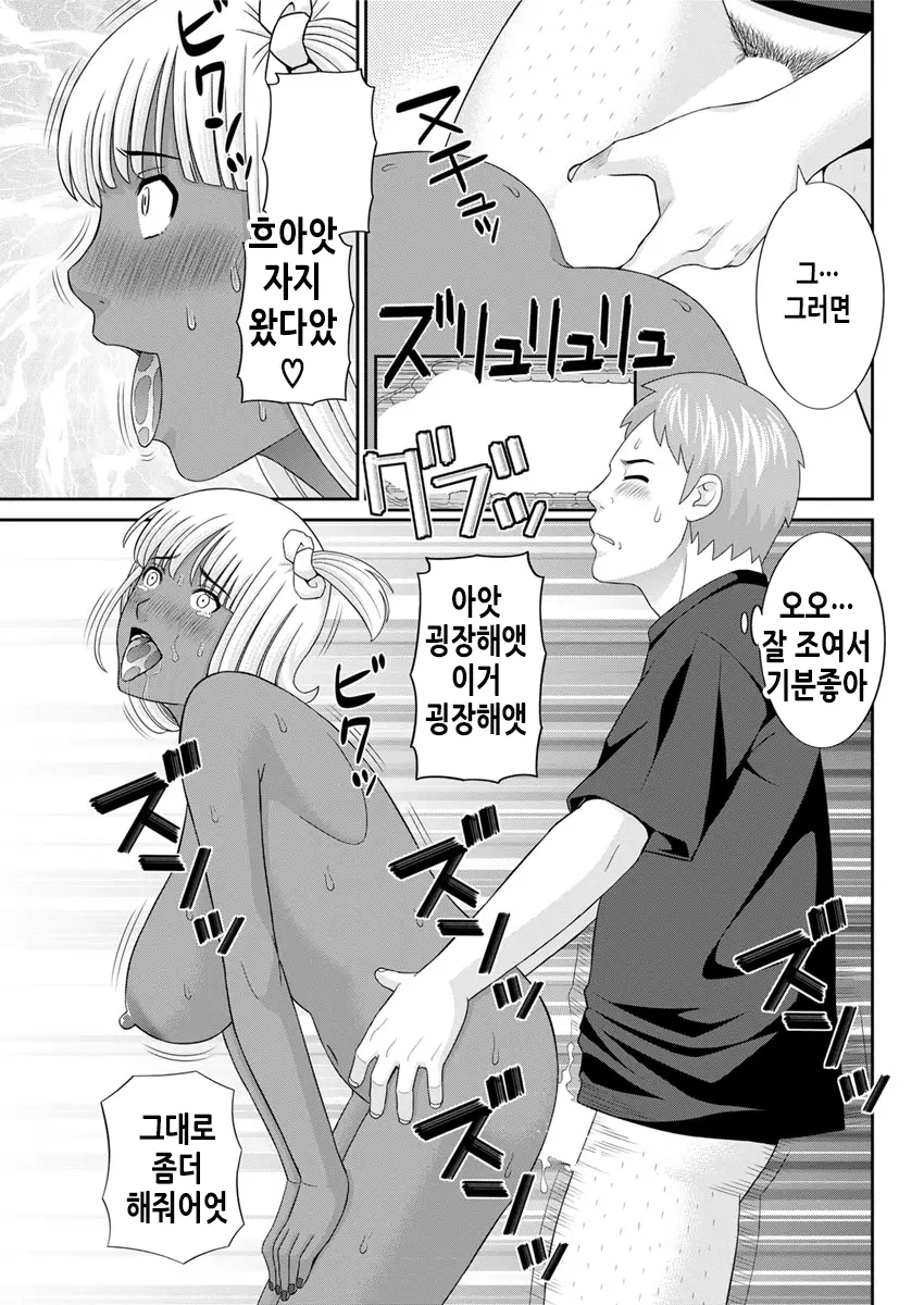 웹툰 이미지 81