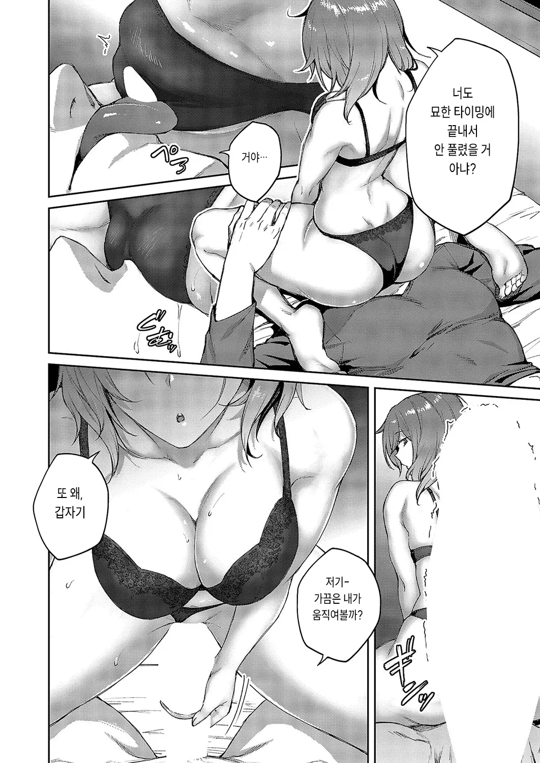 웹툰 이미지 7