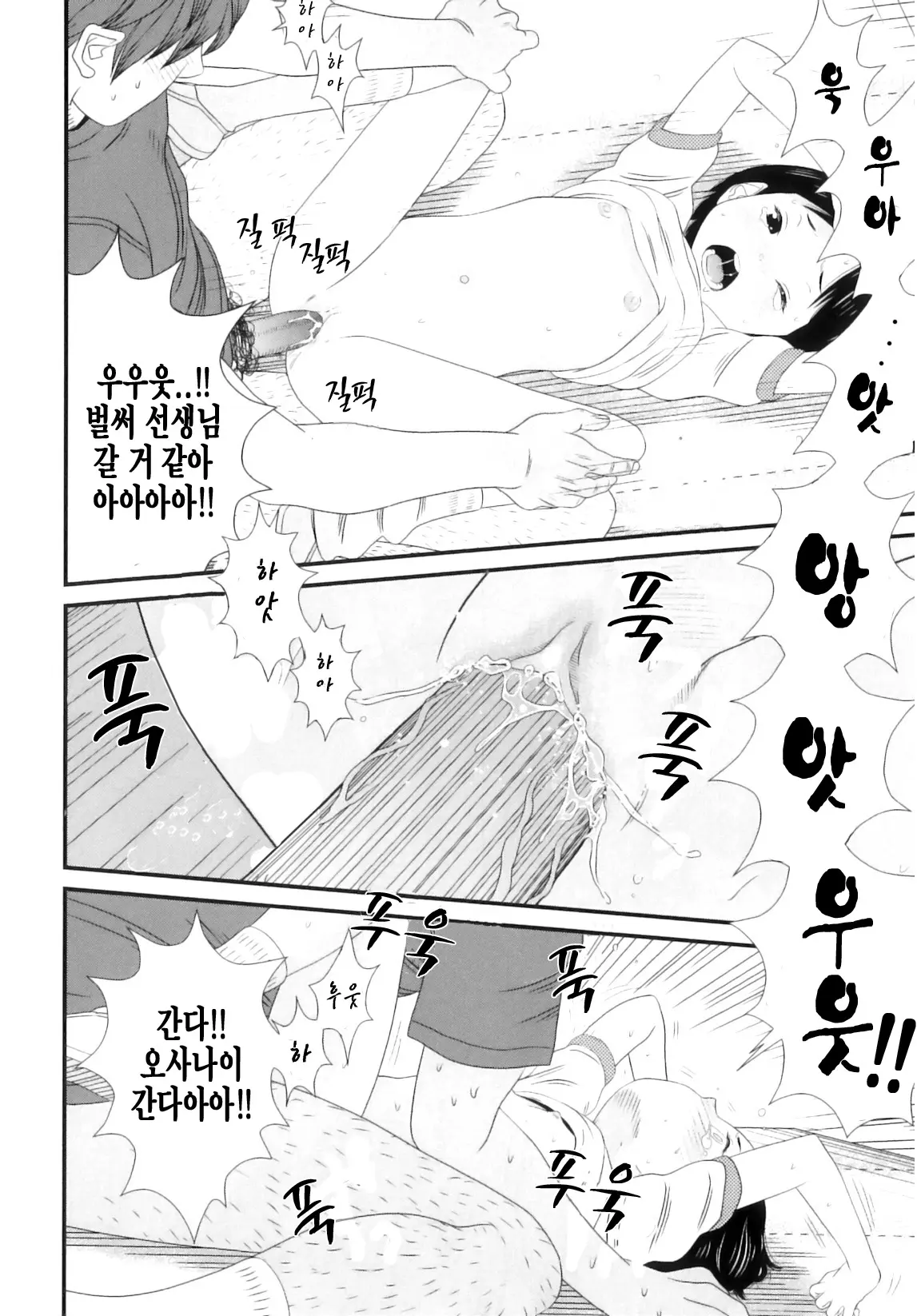 웹툰 이미지 66