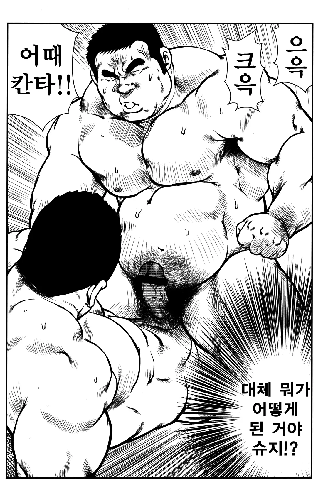 웹툰 이미지 24
