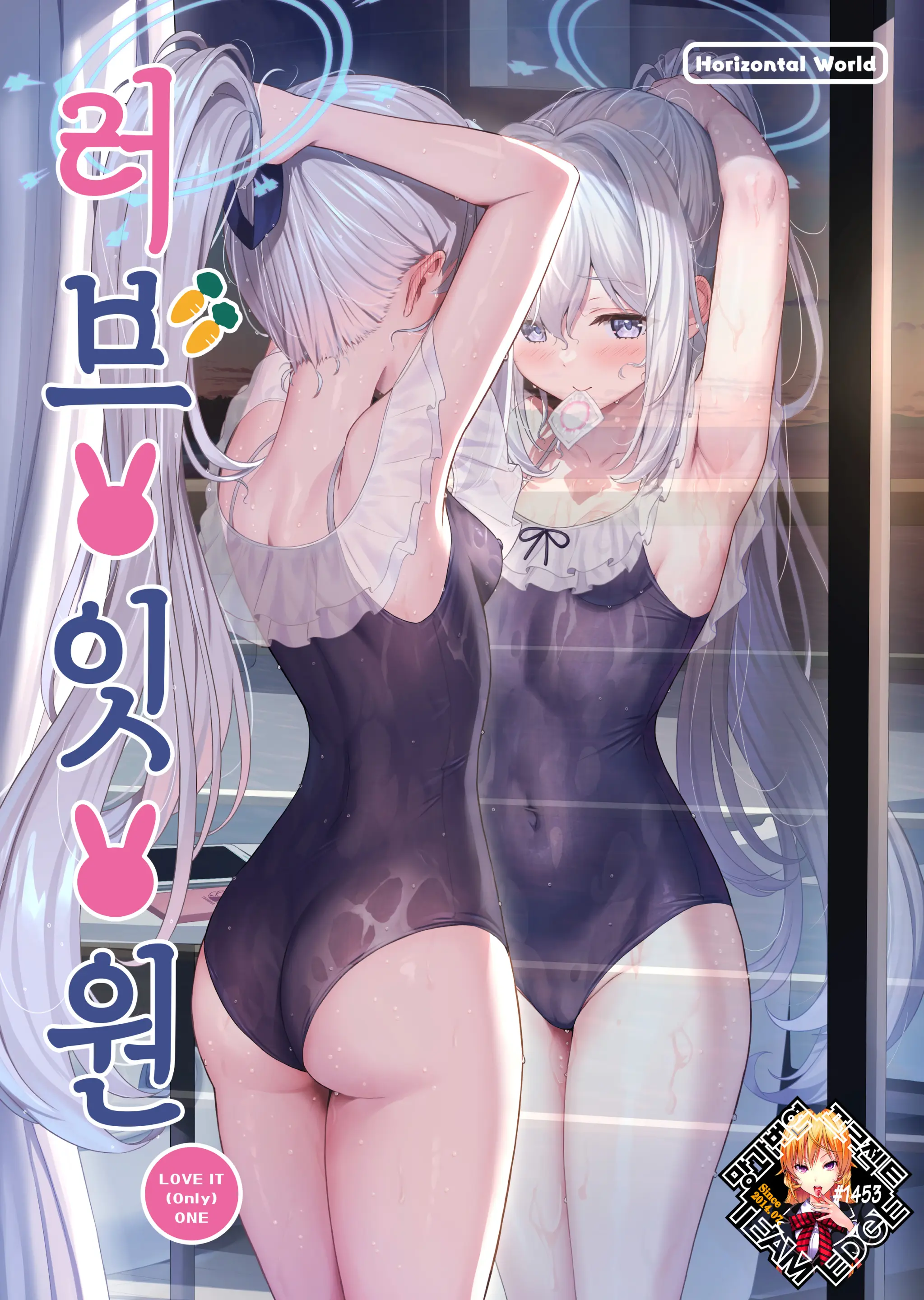 웹툰 이미지 0