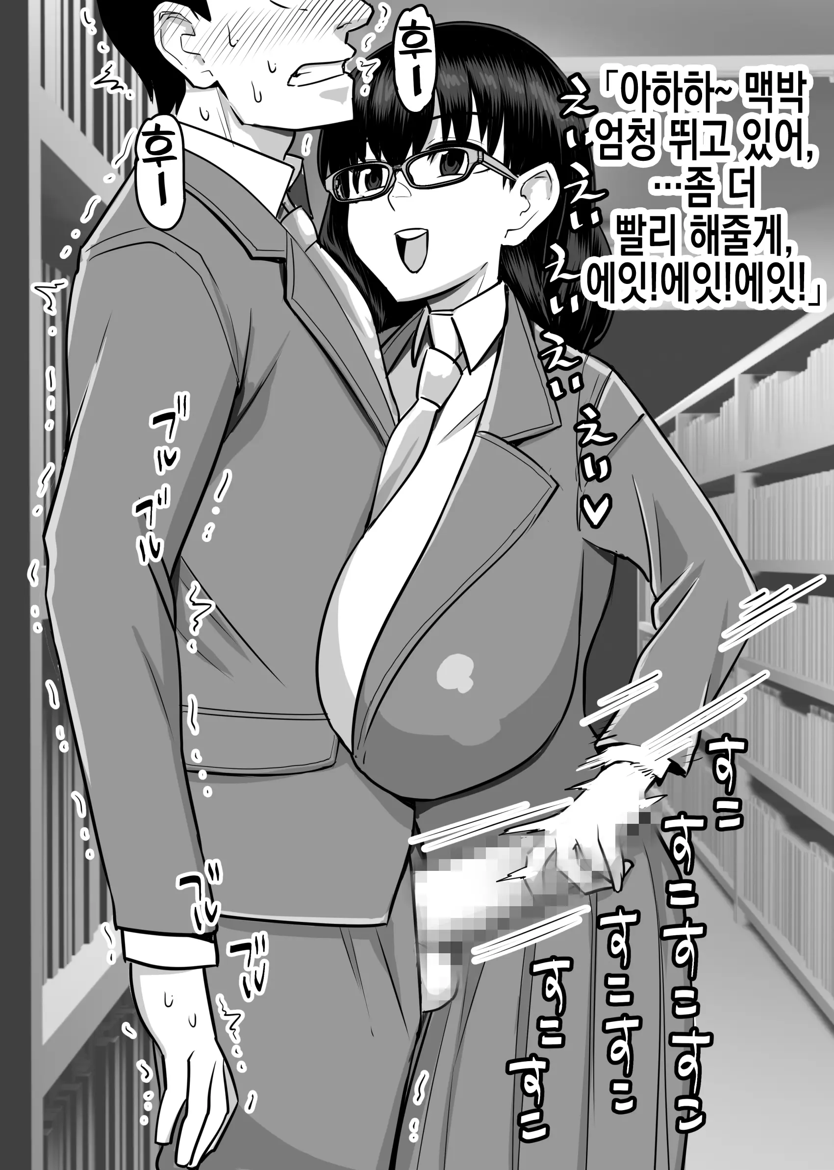 웹툰 이미지 18