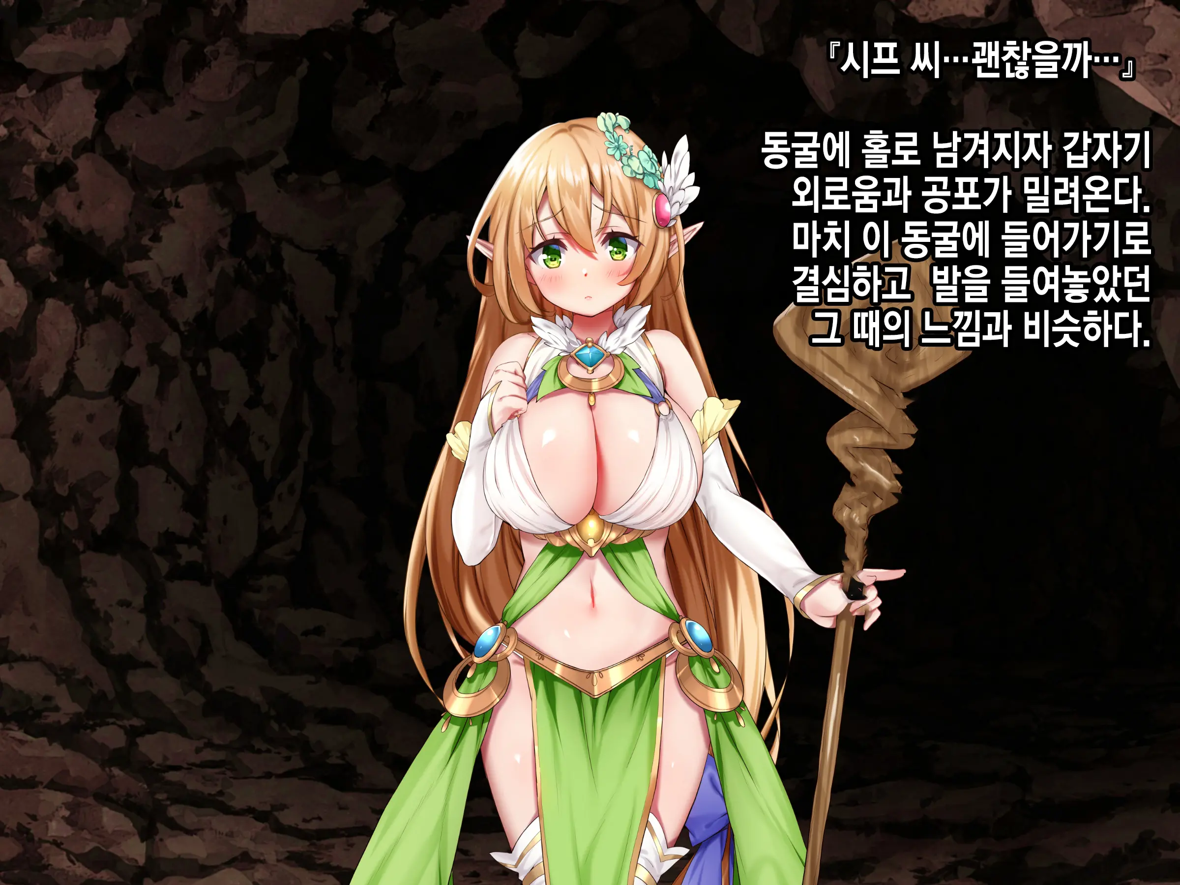 웹툰 이미지 231