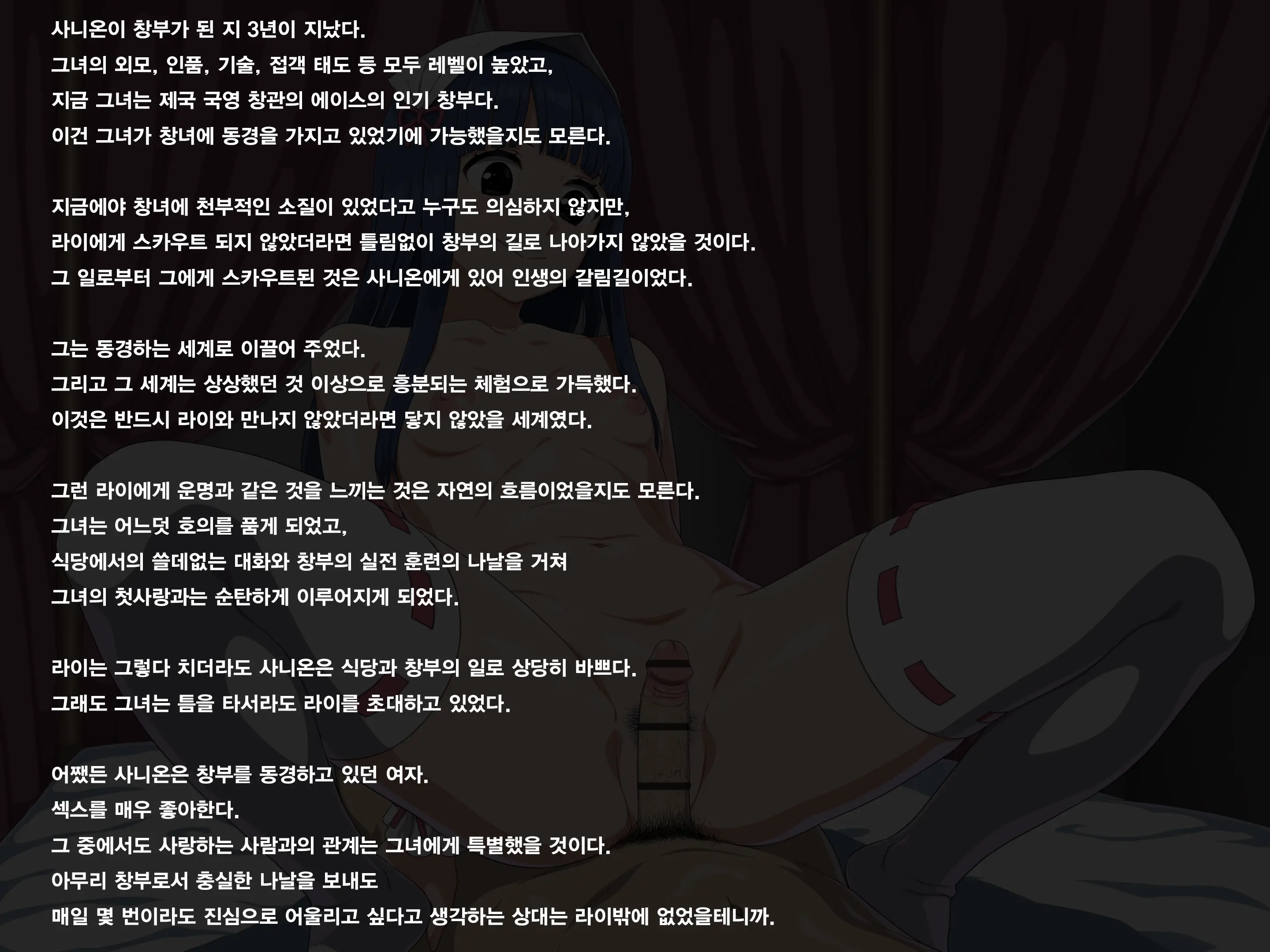 웹툰 이미지 1