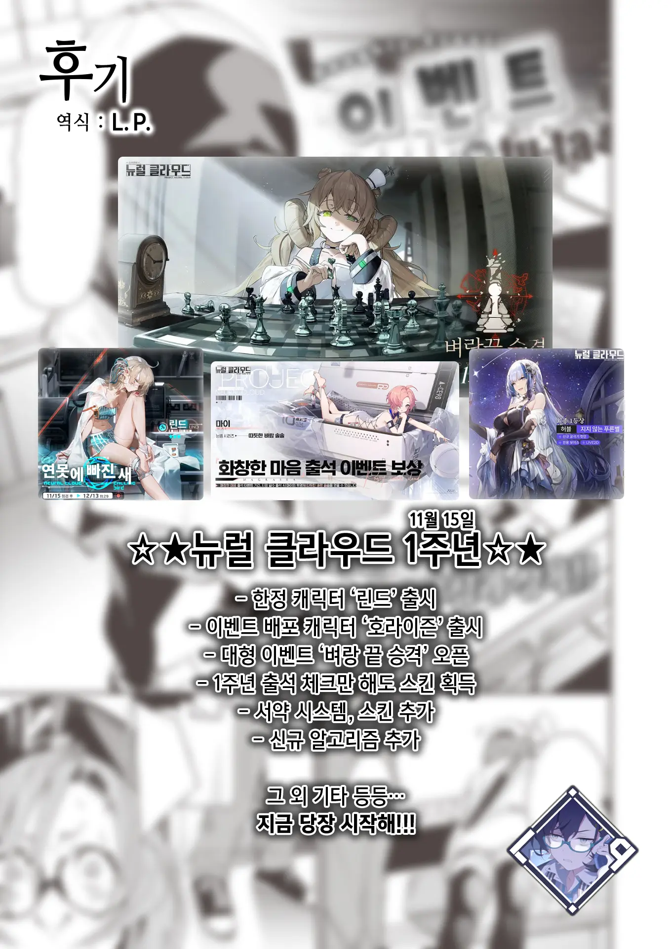 웹툰 이미지 27