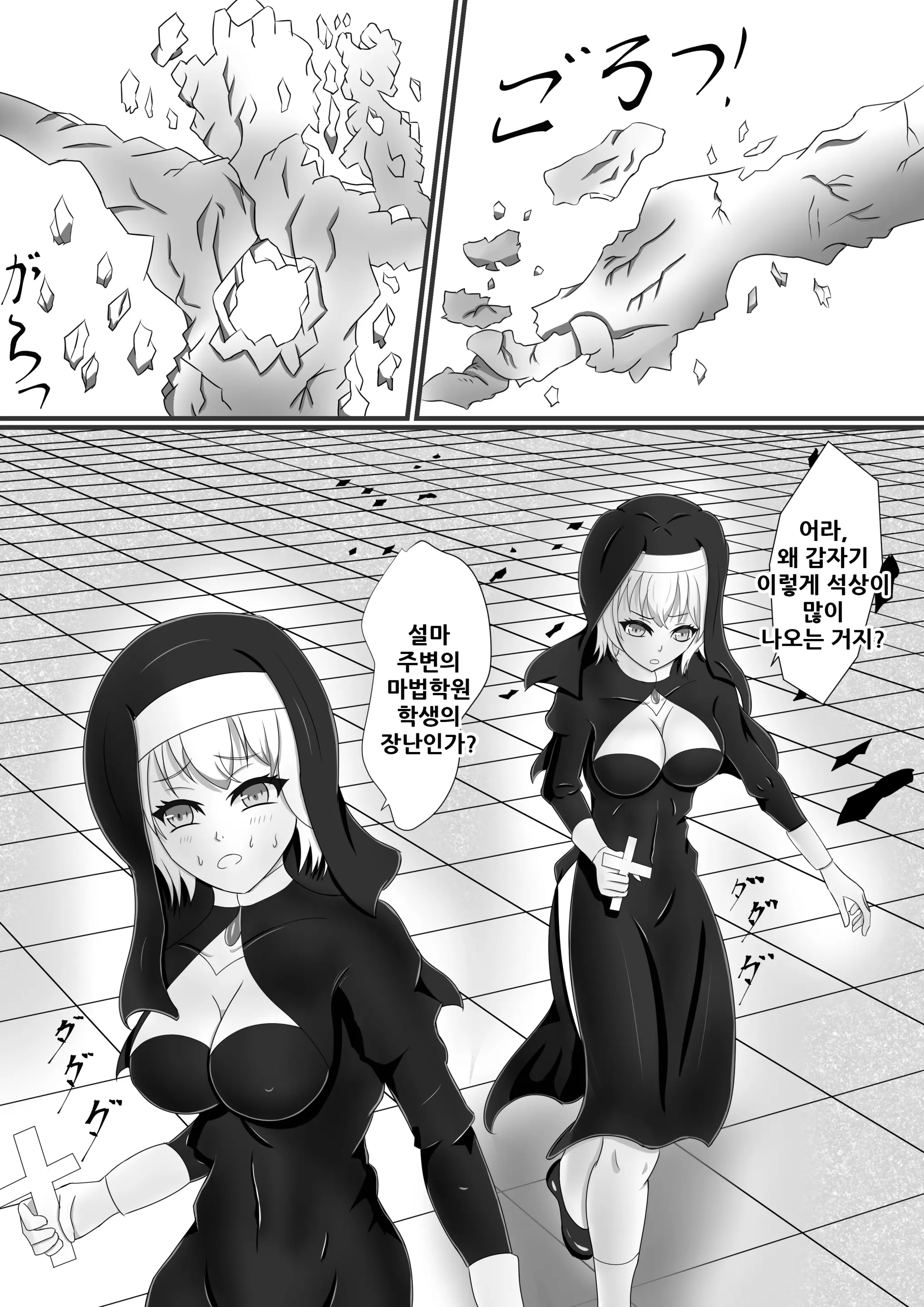 웹툰 이미지 3