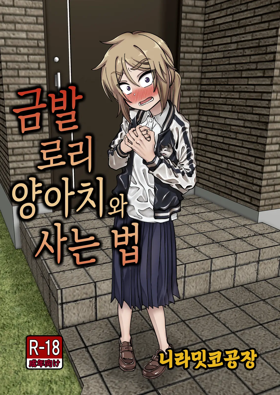 웹툰 이미지 0