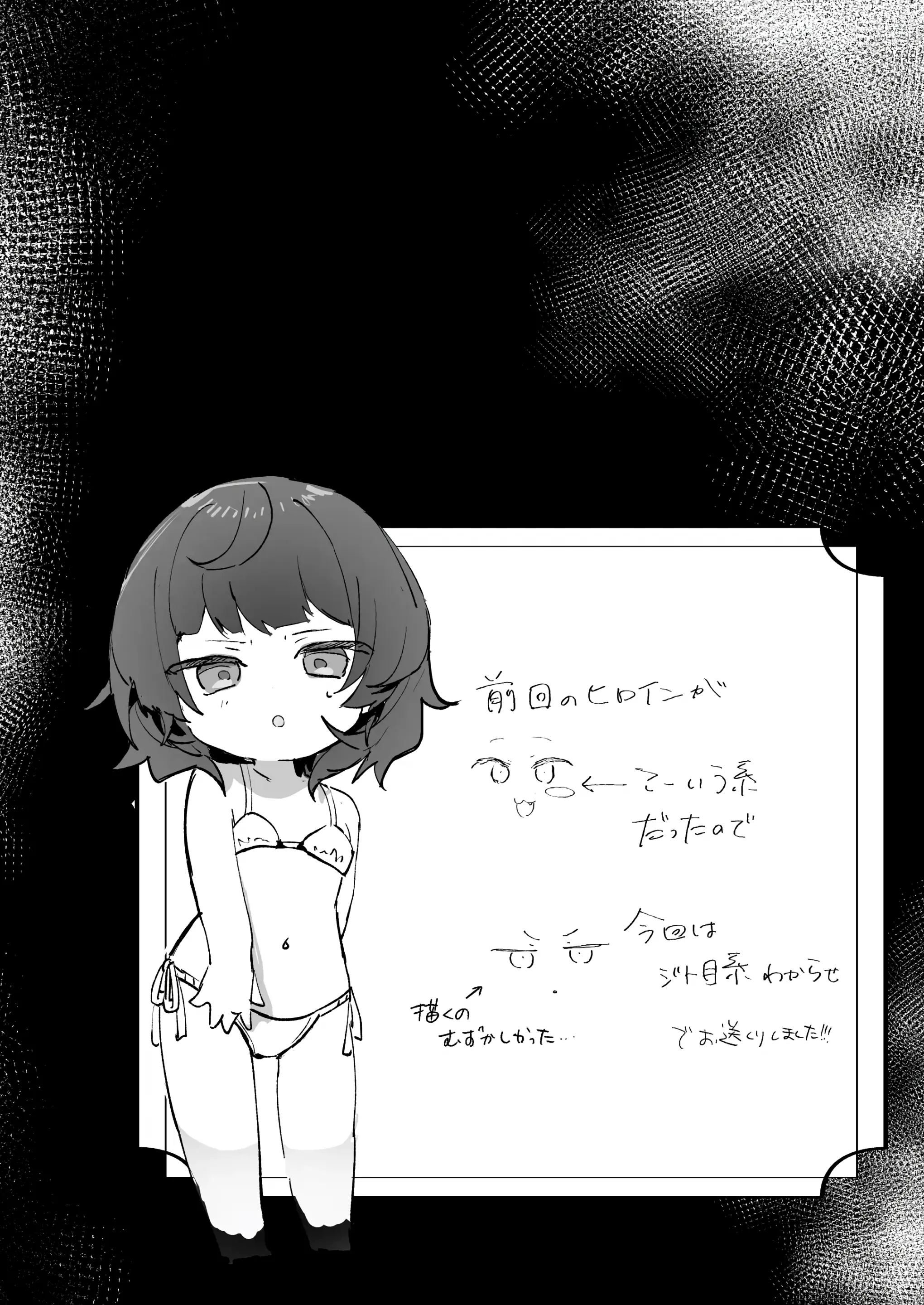 웹툰 이미지 33
