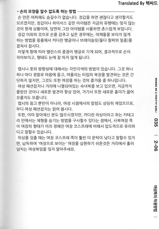 웹툰 이미지 38