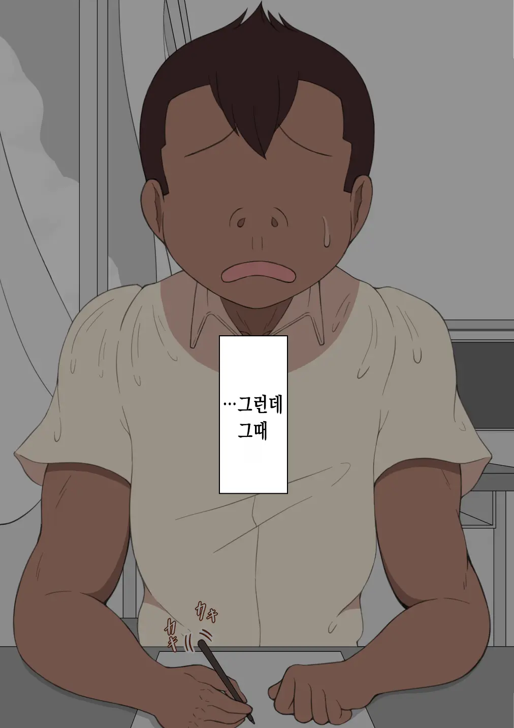 웹툰 이미지 10