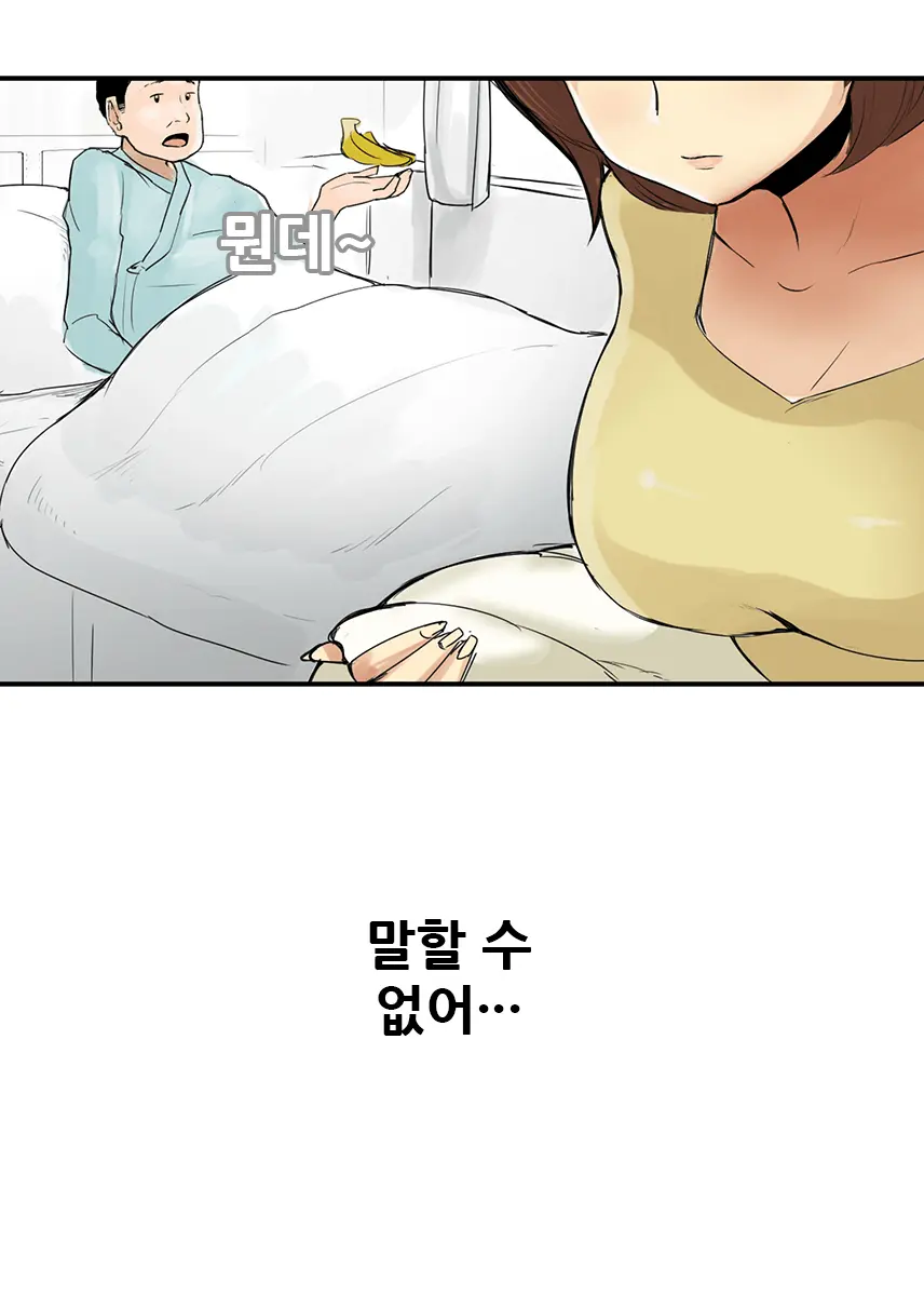 웹툰 이미지 69