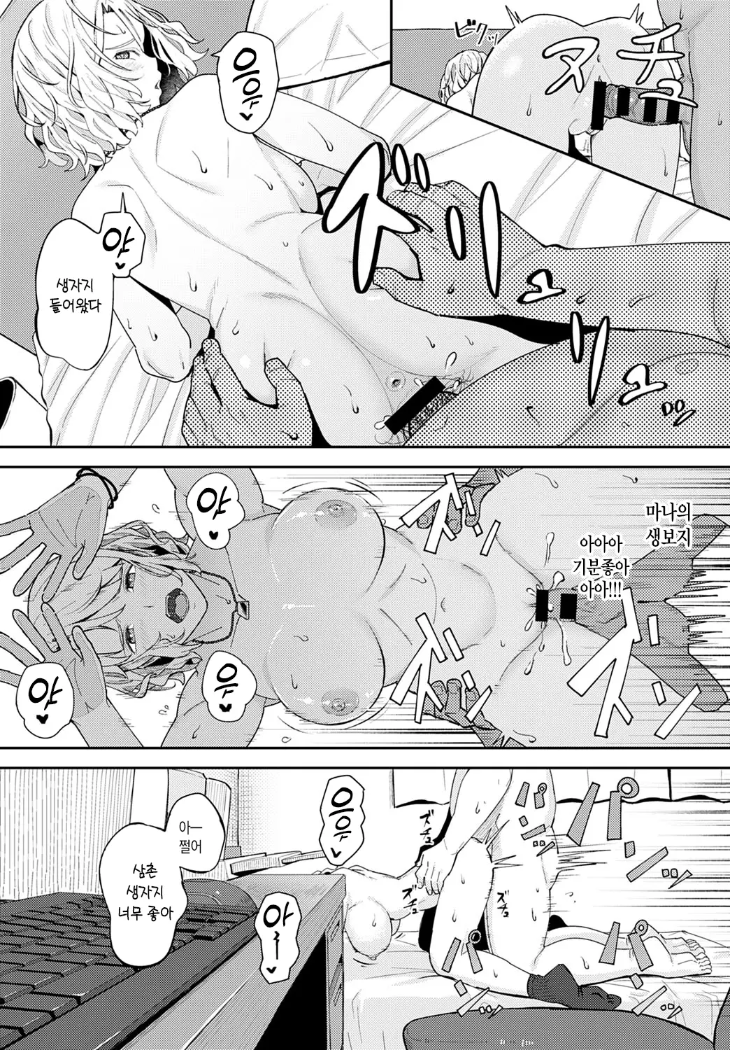 웹툰 이미지 22
