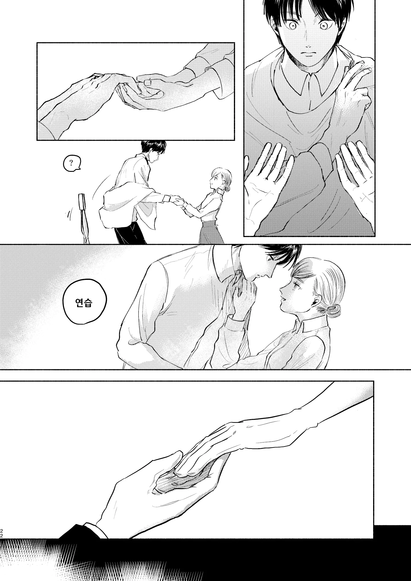 웹툰 이미지 21