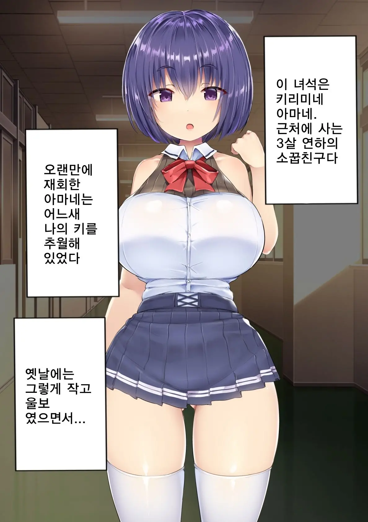 웹툰 이미지 52
