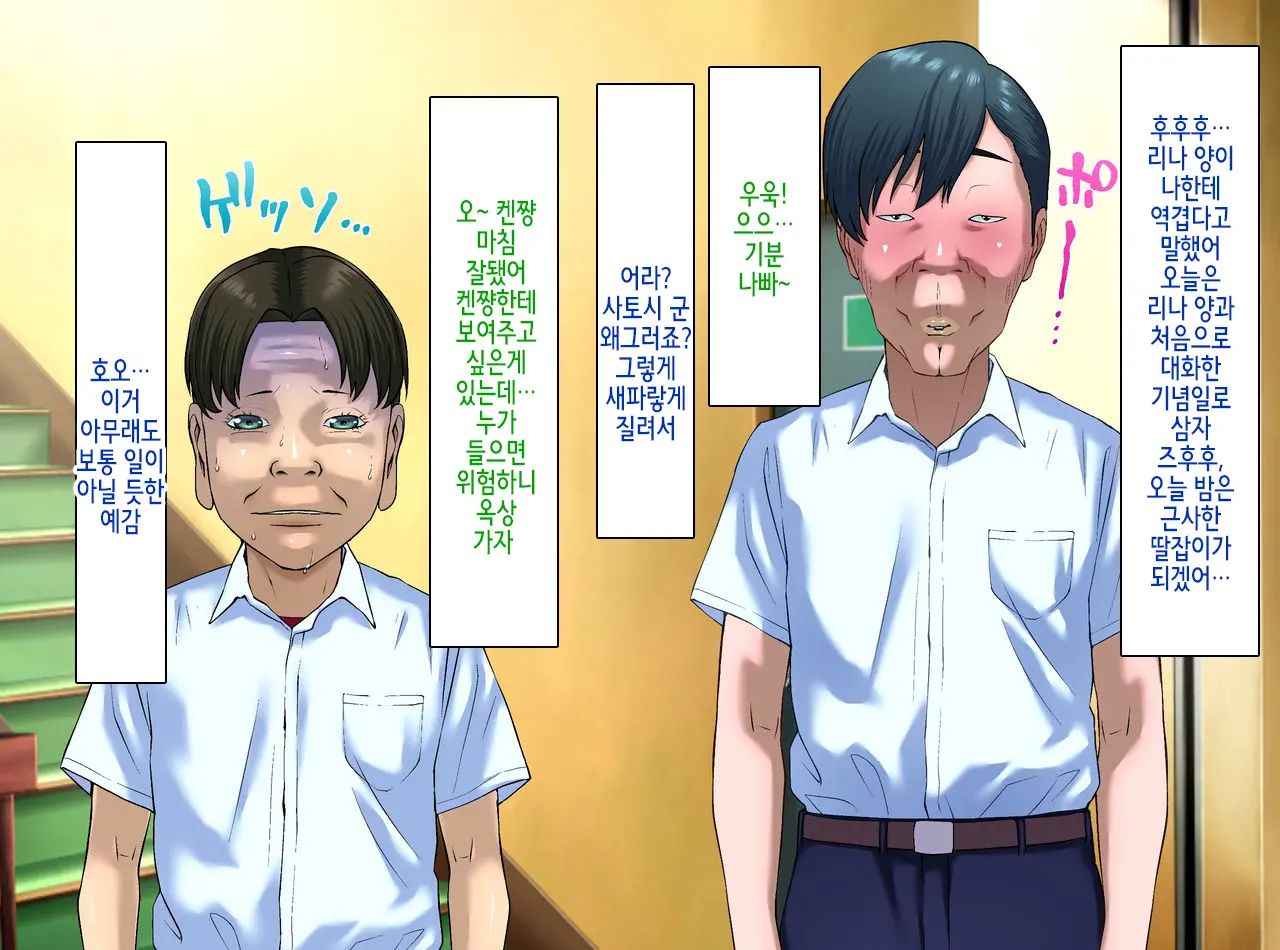 웹툰 이미지 15