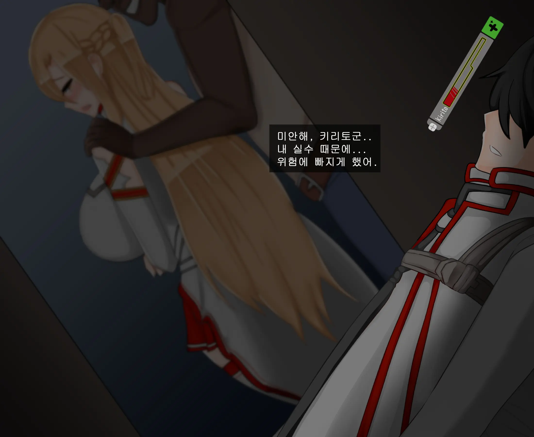 웹툰 이미지 2