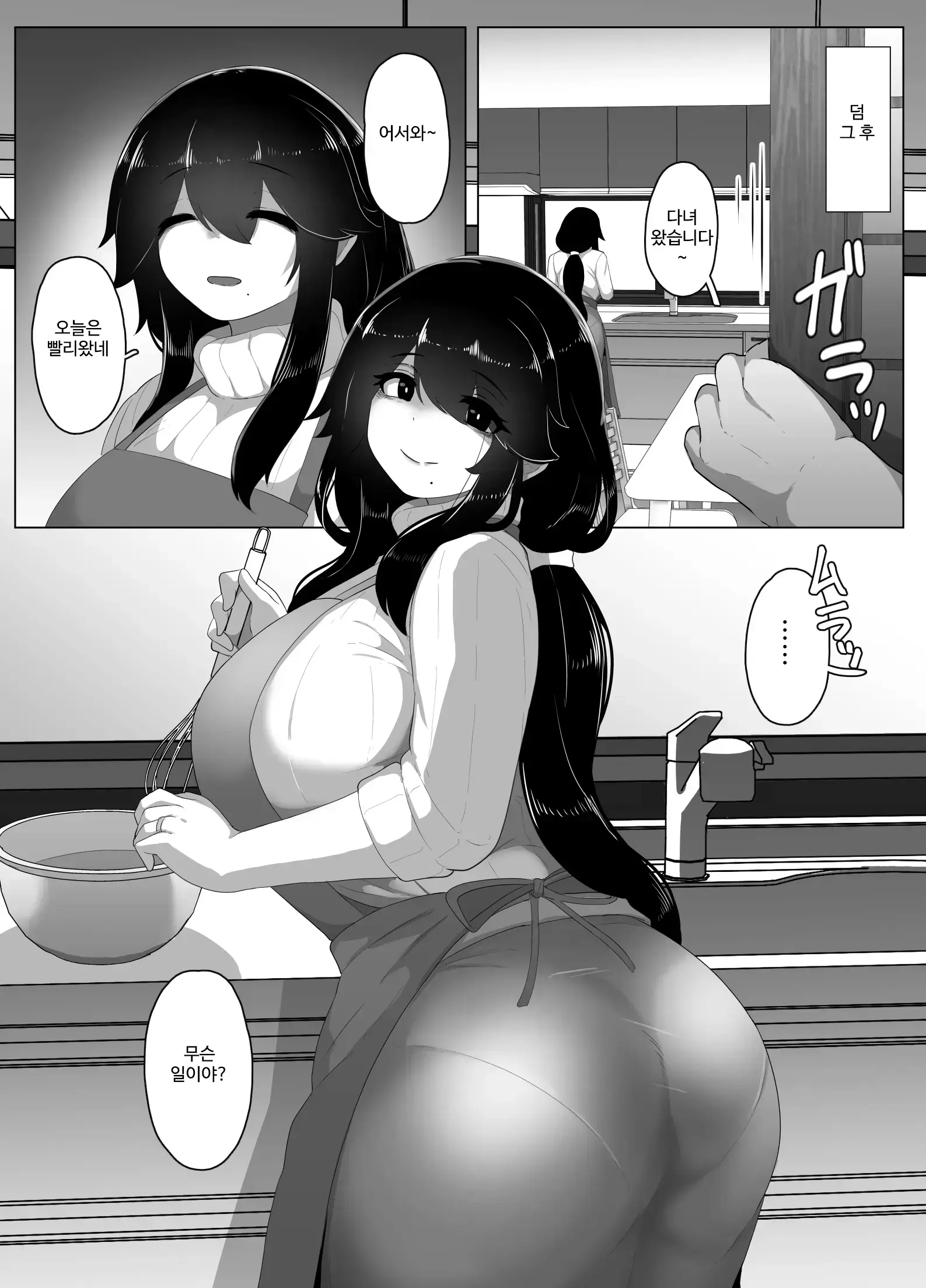 웹툰 이미지 192