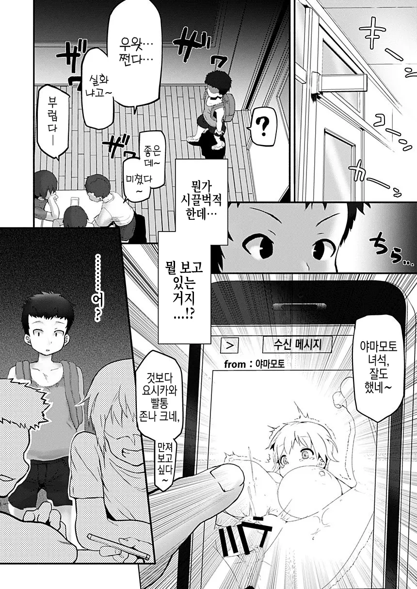 웹툰 이미지 17