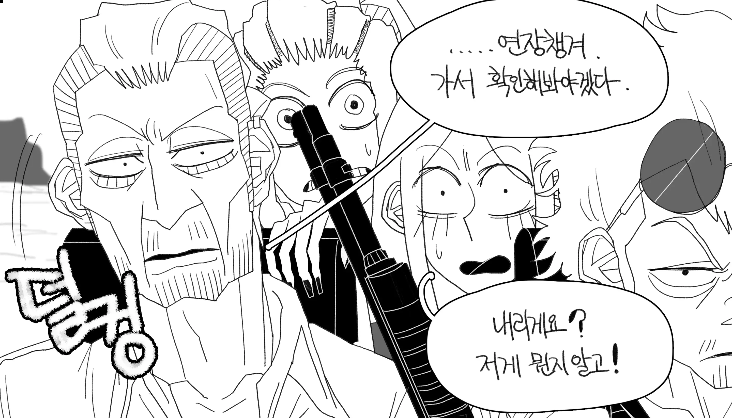 웹툰 이미지 395