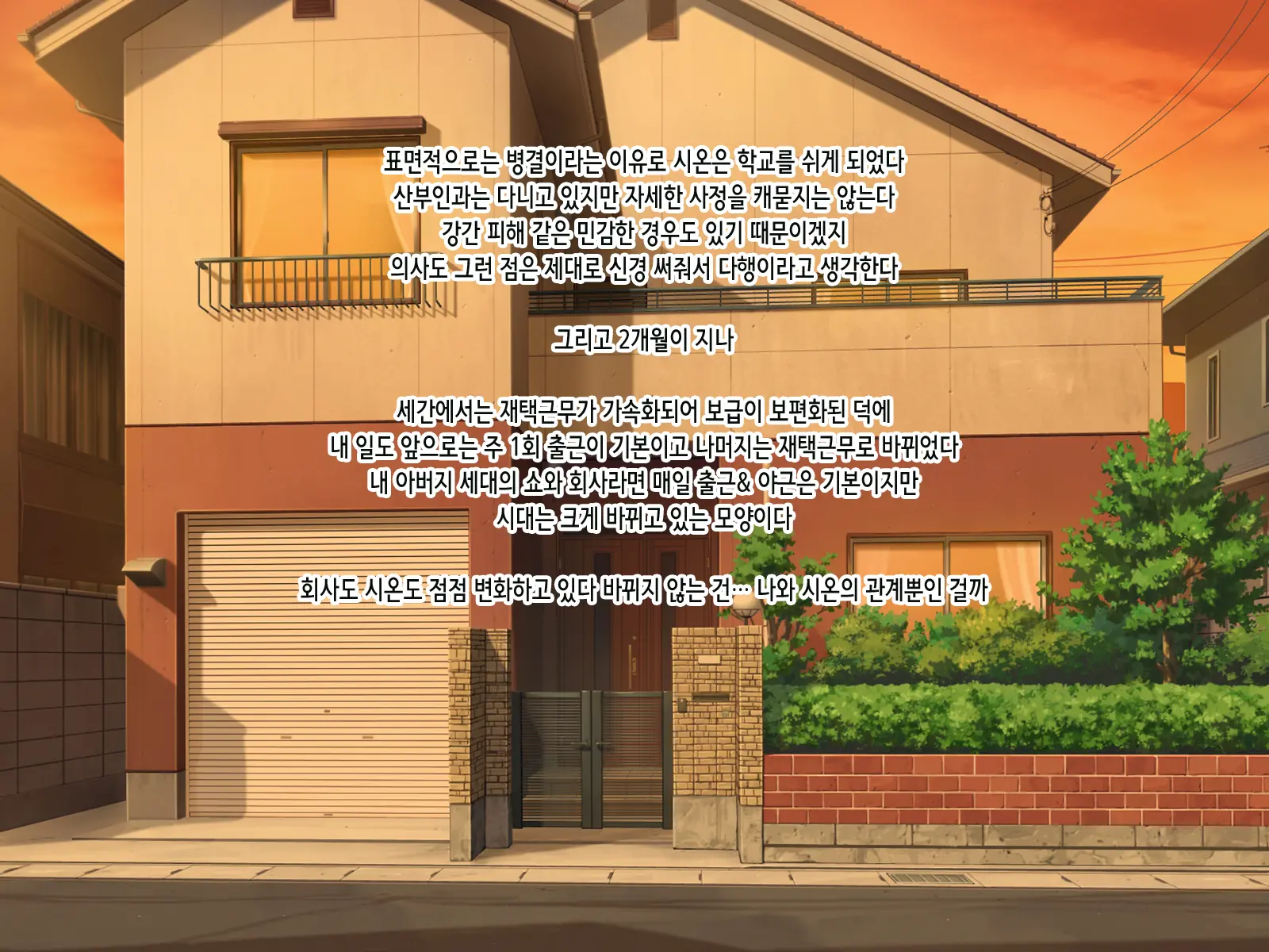 웹툰 이미지 166