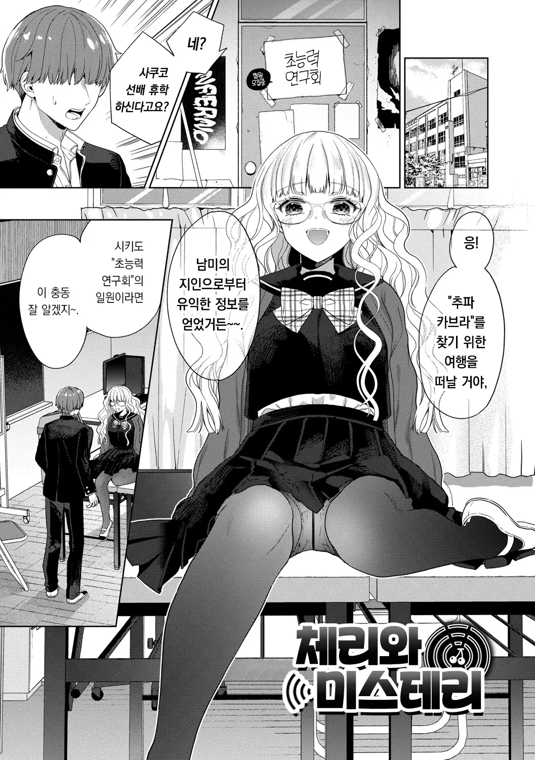 웹툰 이미지 169