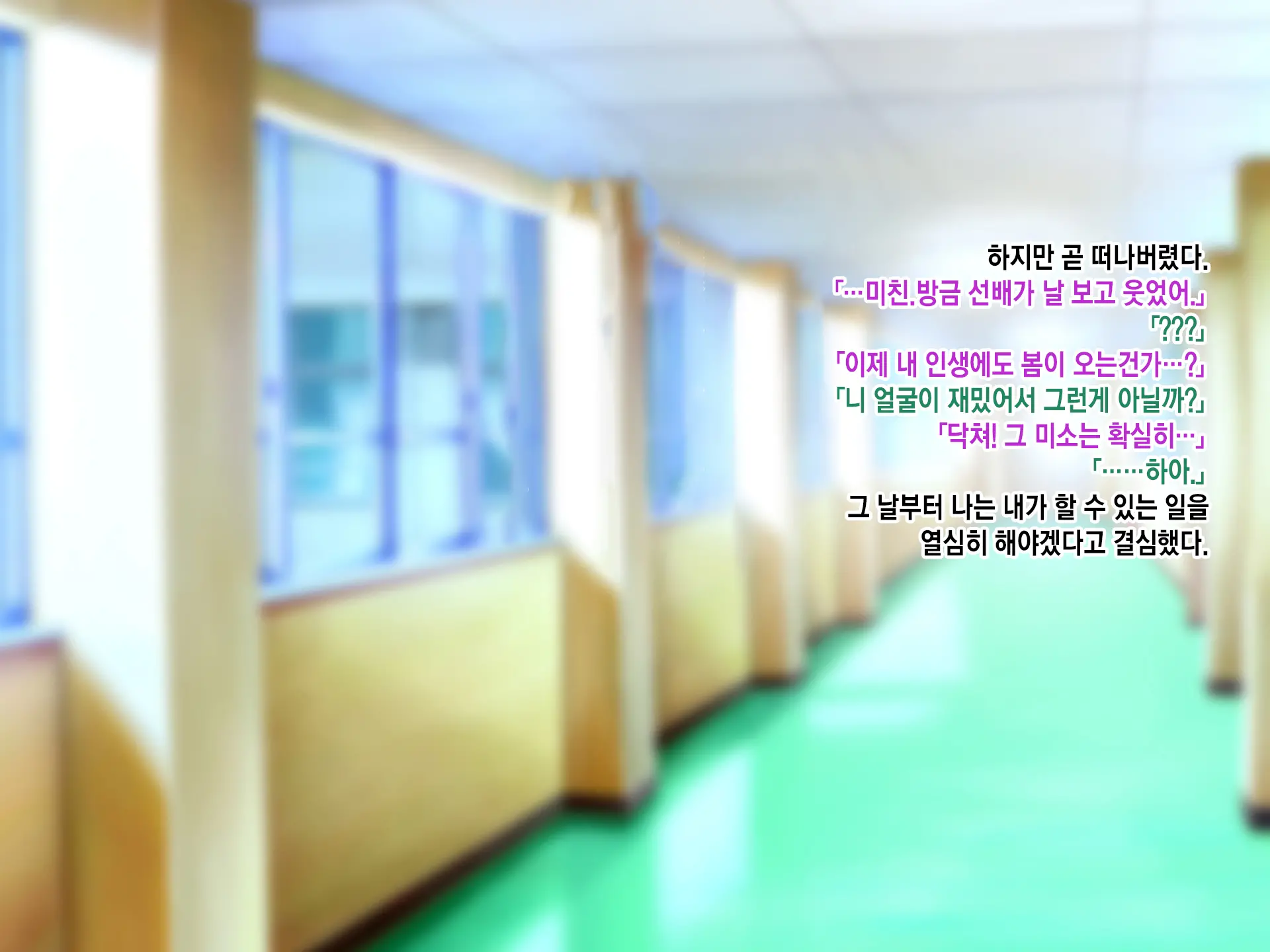 웹툰 이미지 224