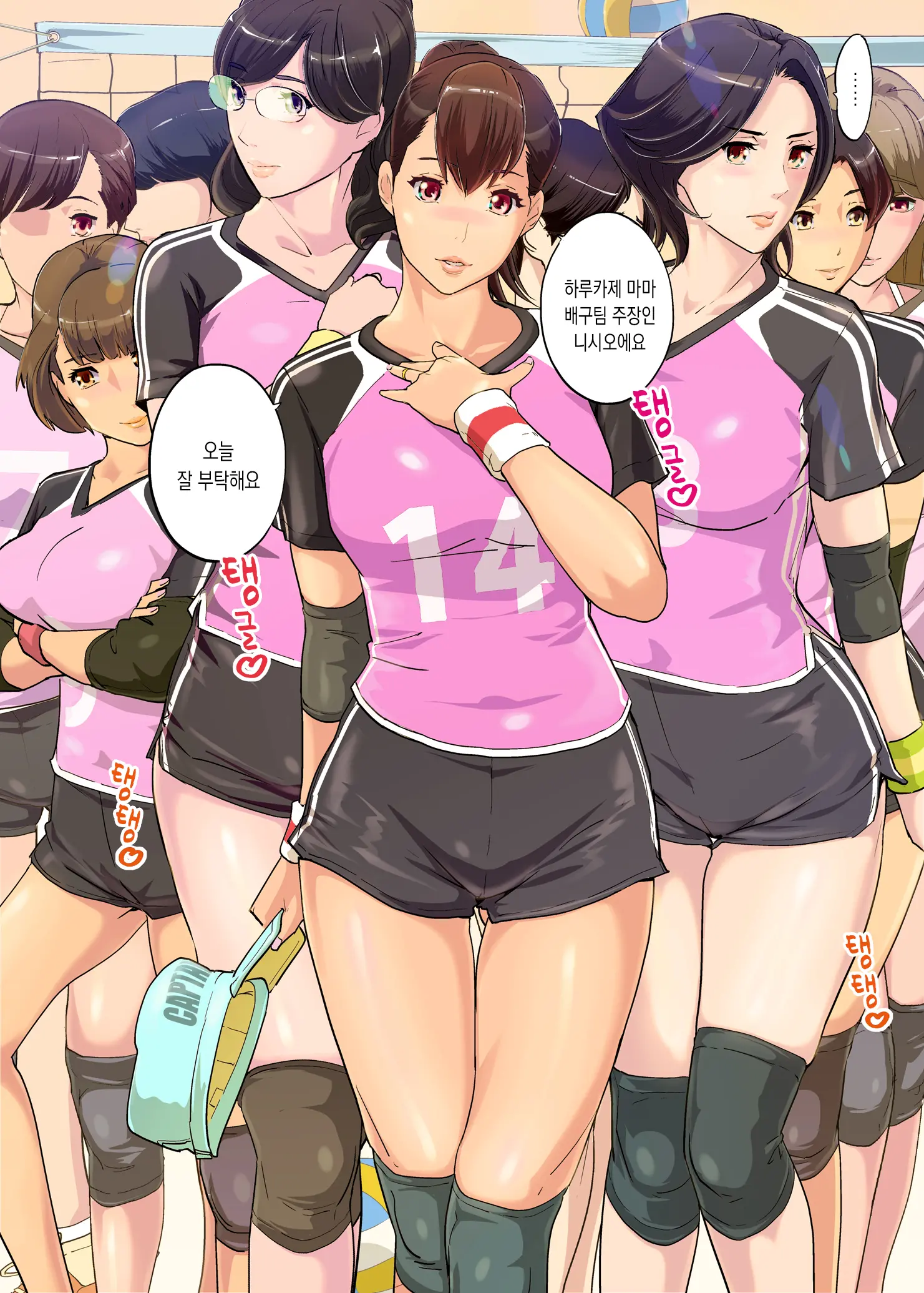 웹툰 이미지 2