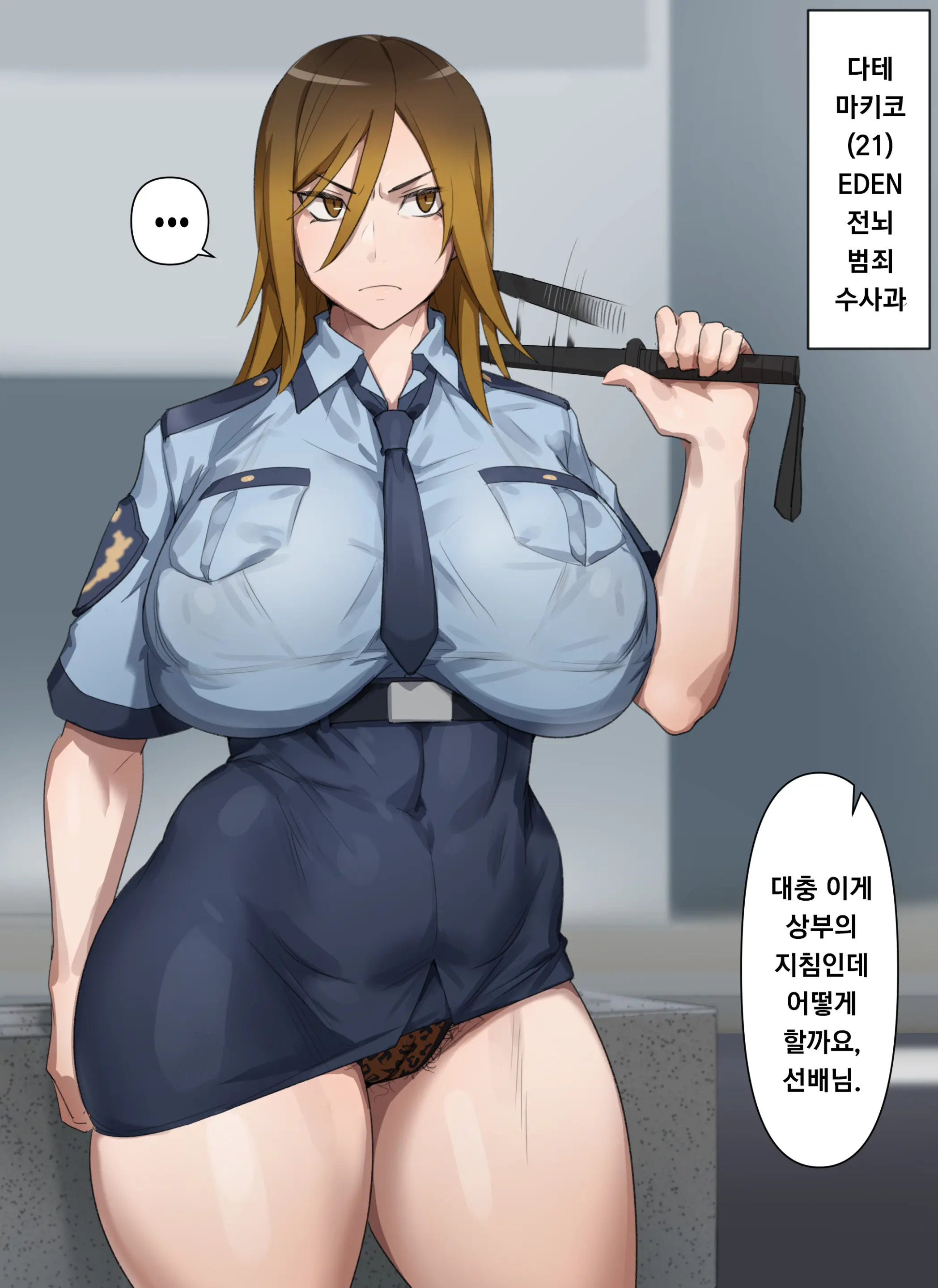 웹툰 이미지 141