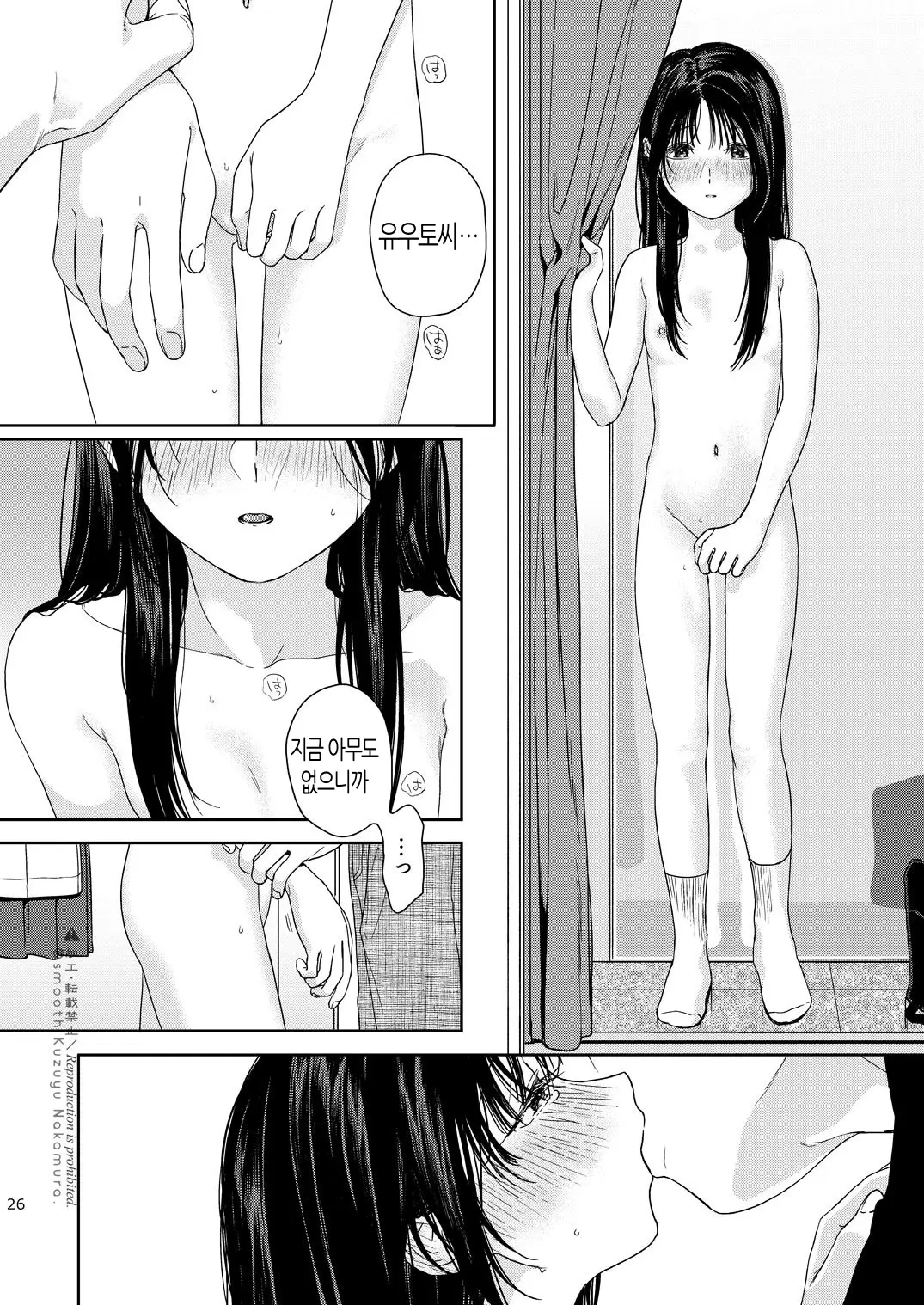 웹툰 이미지 26