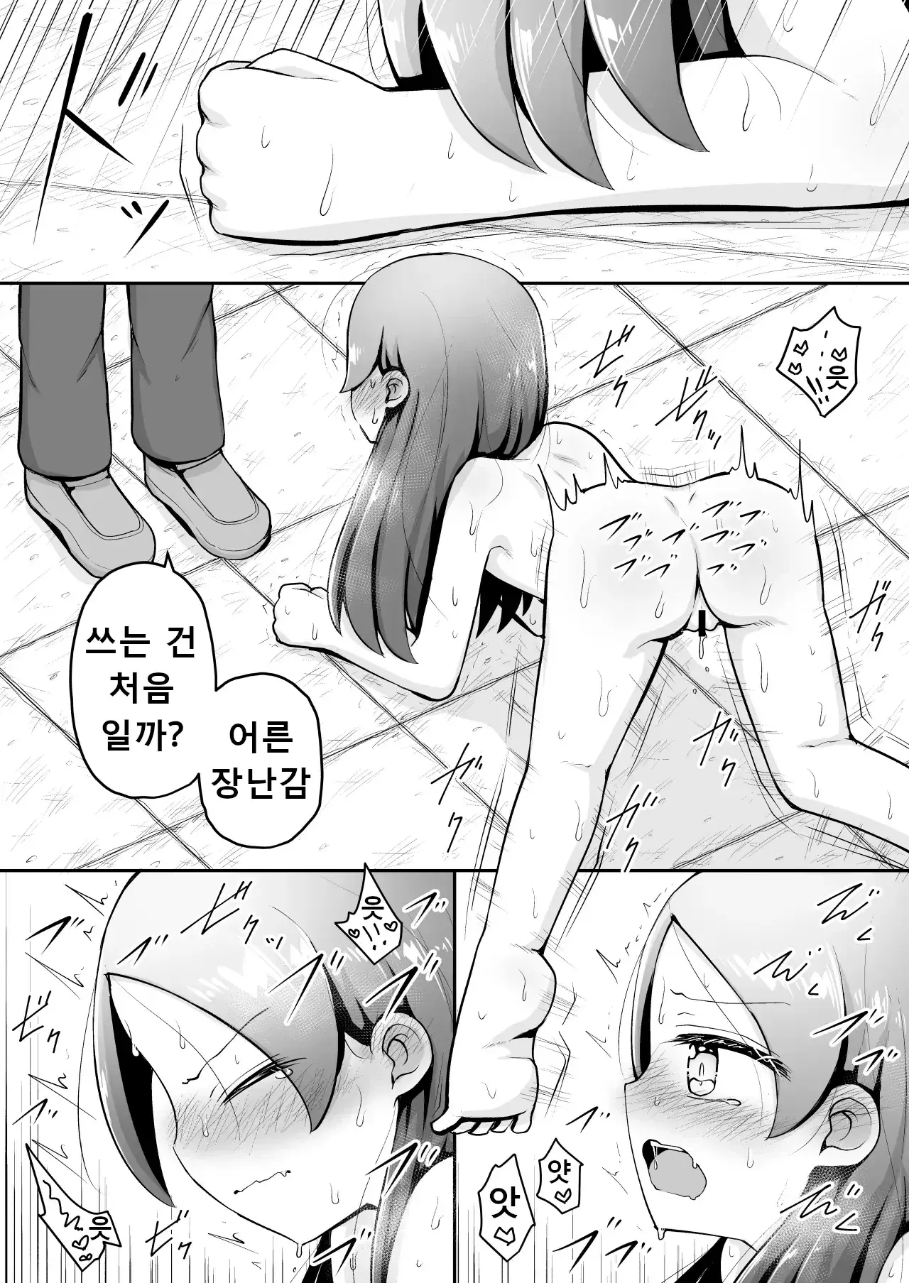 웹툰 이미지 13