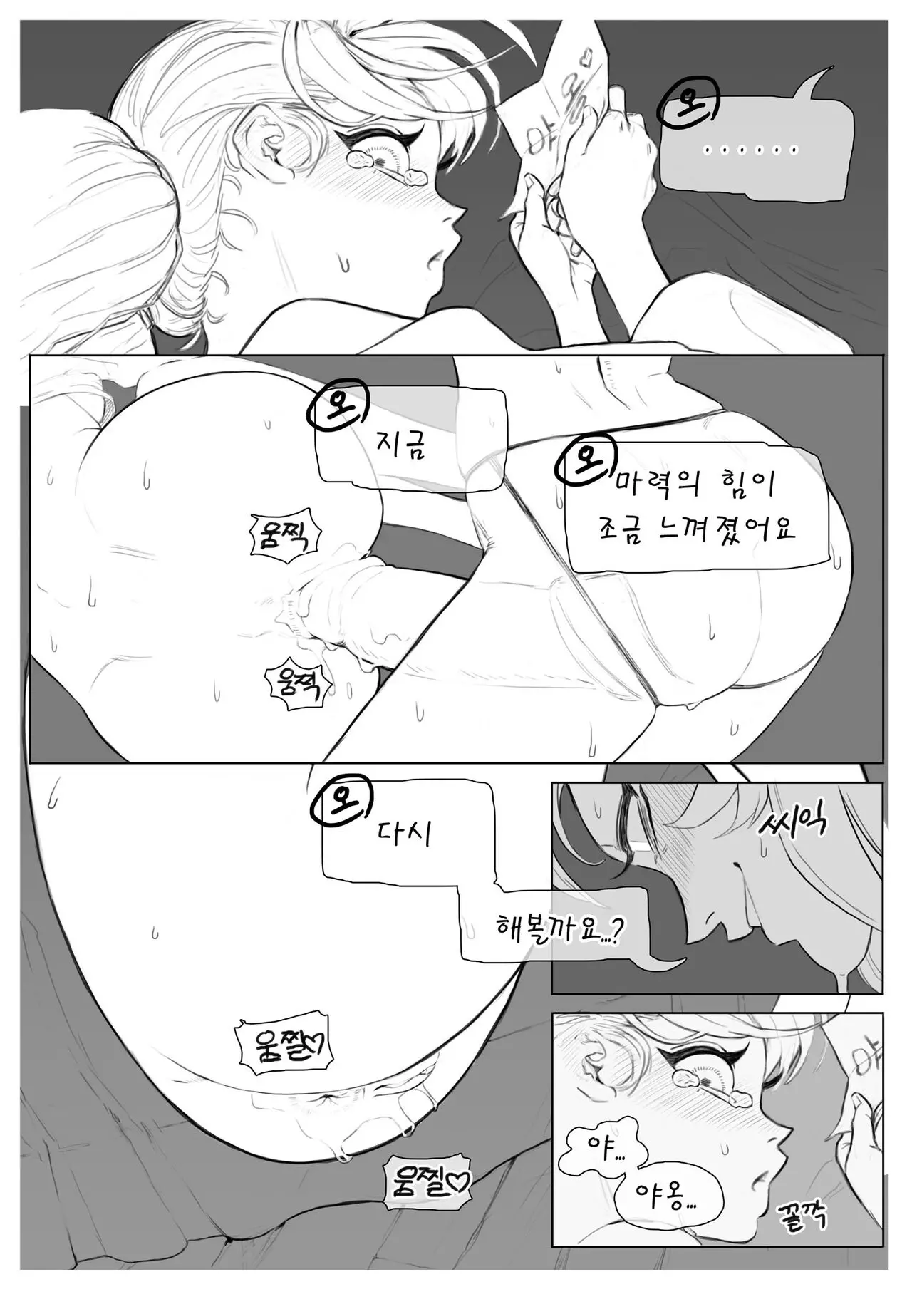 웹툰 이미지 11