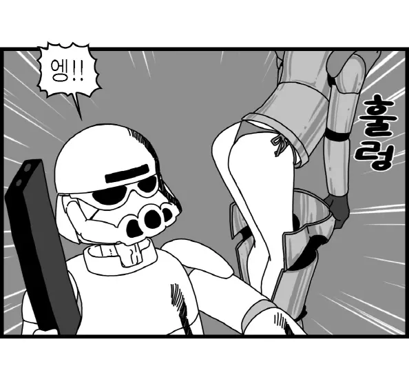 웹툰 이미지 208