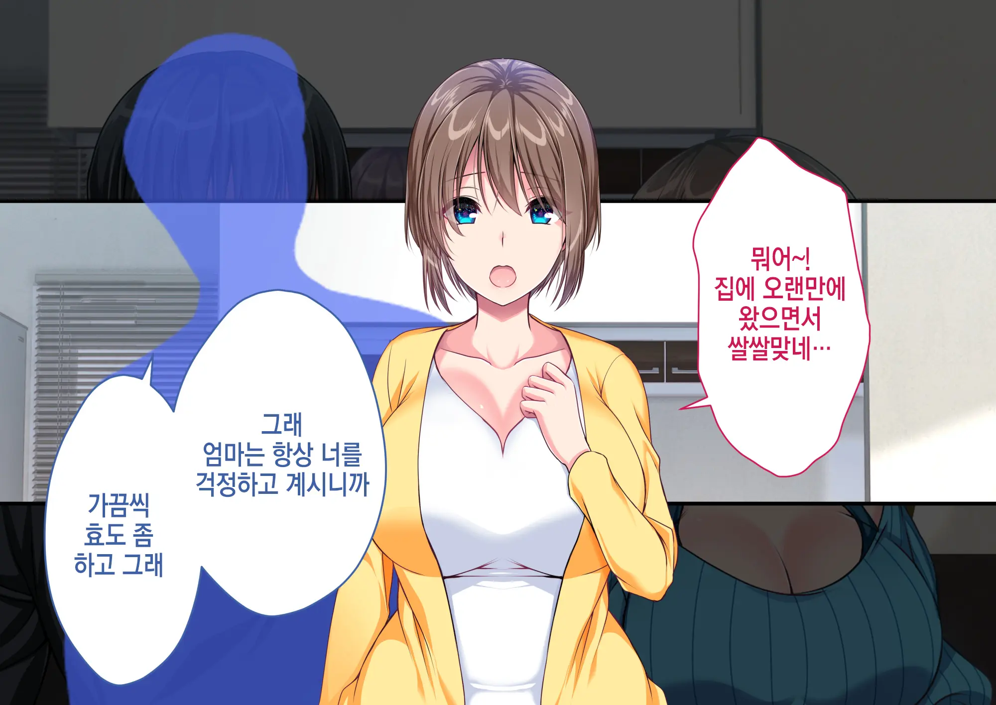 웹툰 이미지 70
